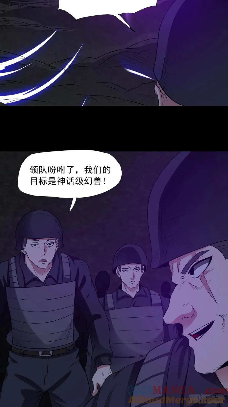 第94话 防守反击24