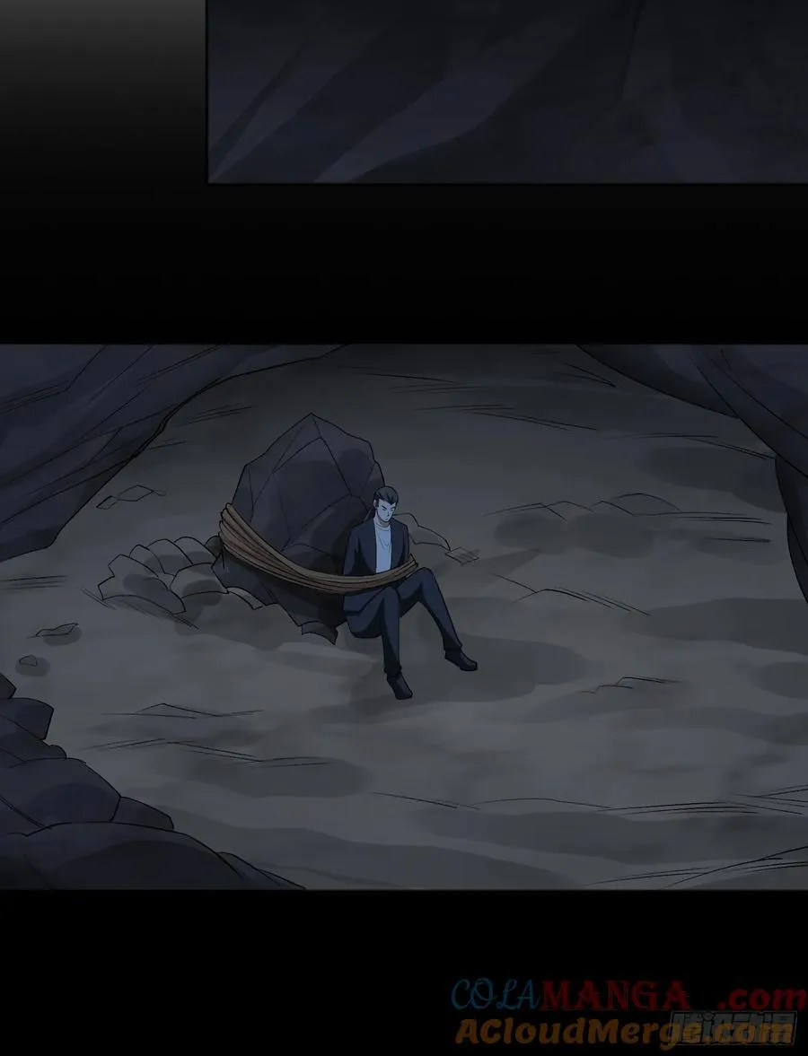 第97话 误入陷阱？！45