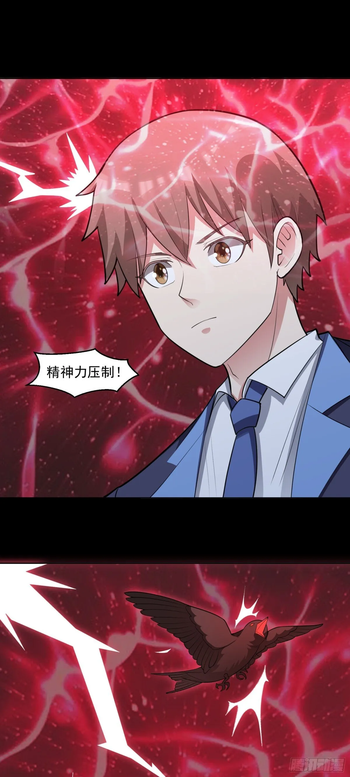 第88话 初显端倪7