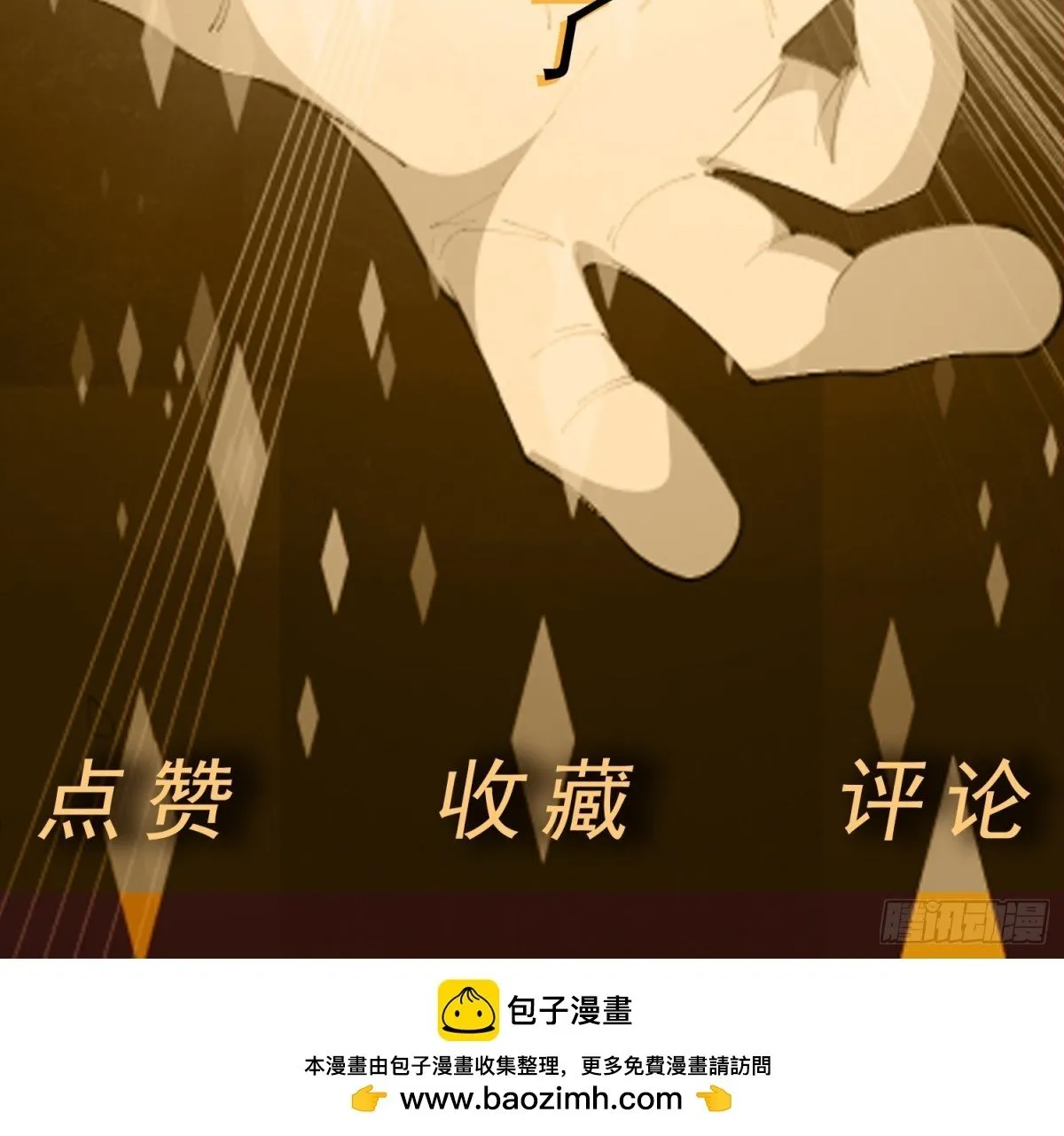 第90话 诡影重重38