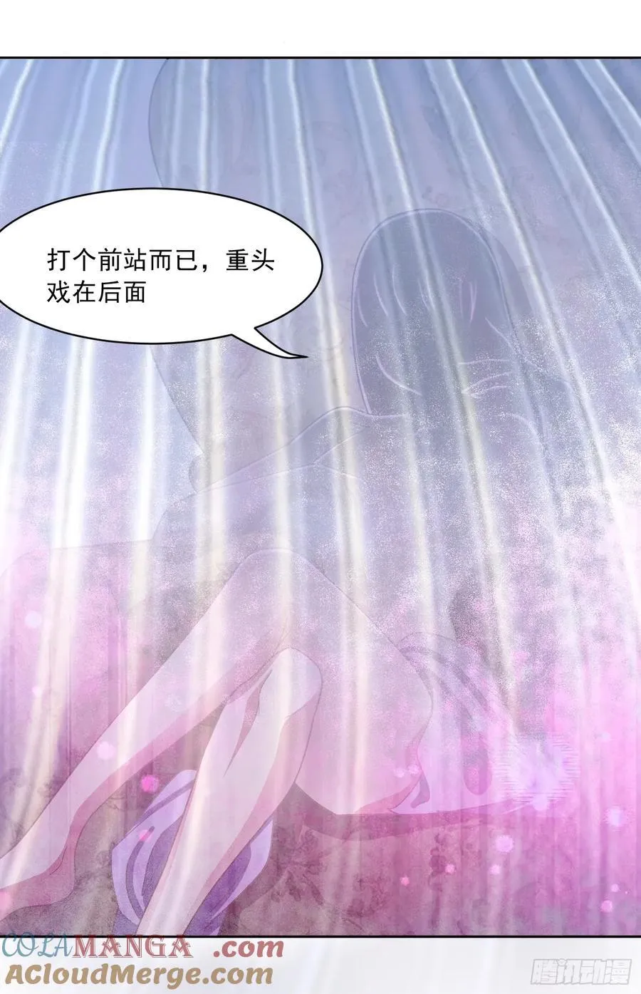 第77话 于废土建立秩序20
