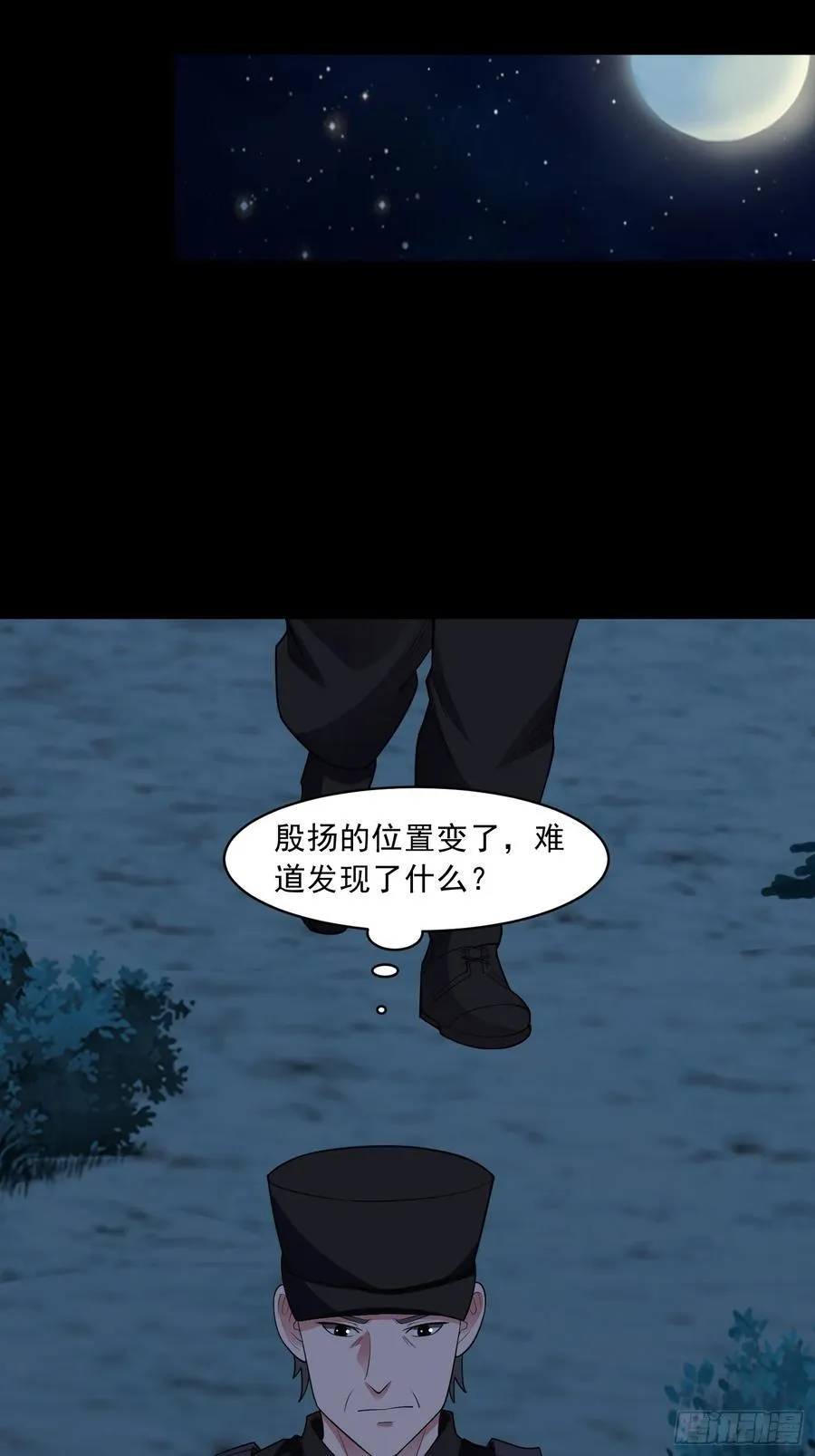 第92话 废弃车库32