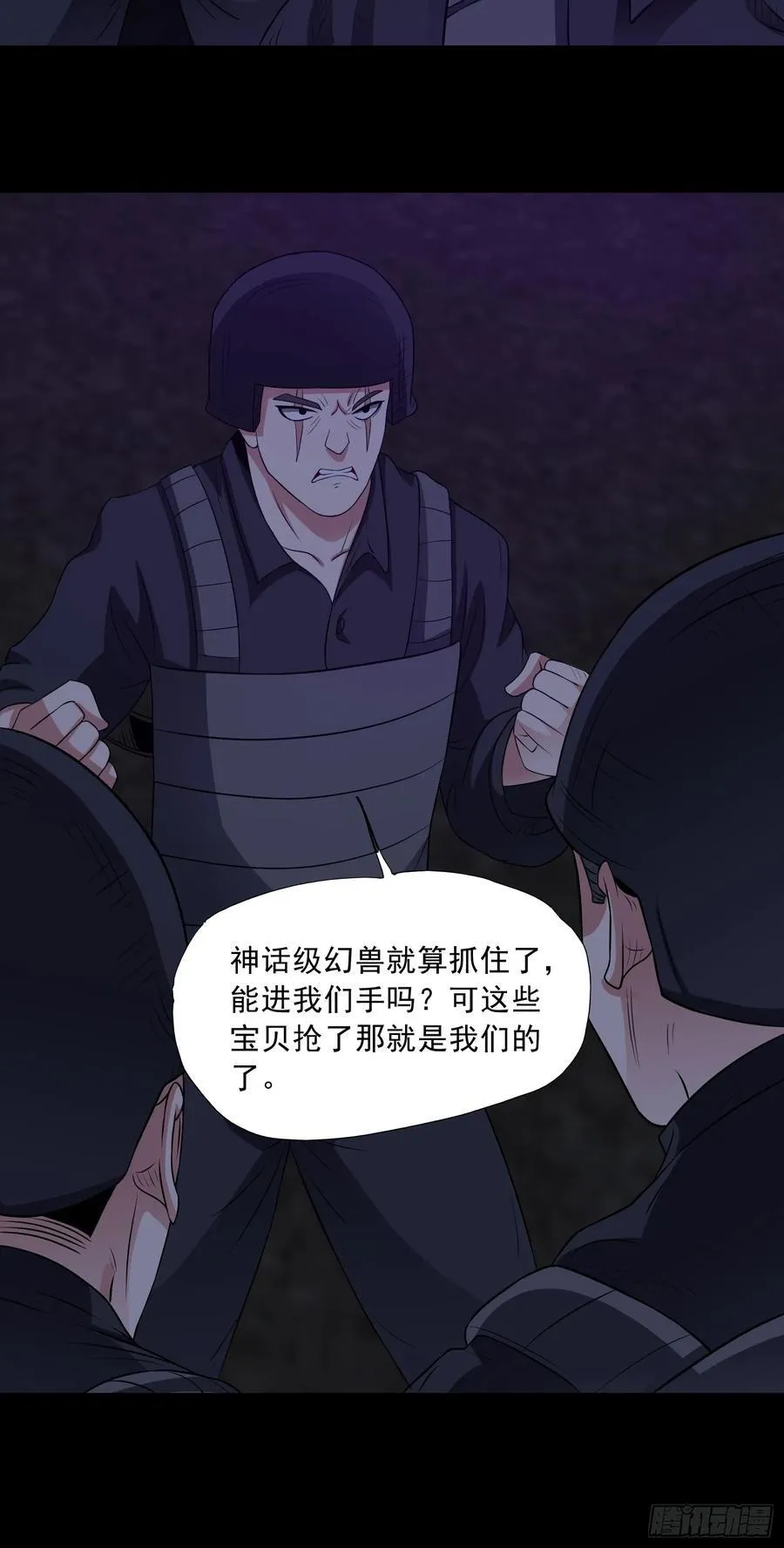 第94话 防守反击25