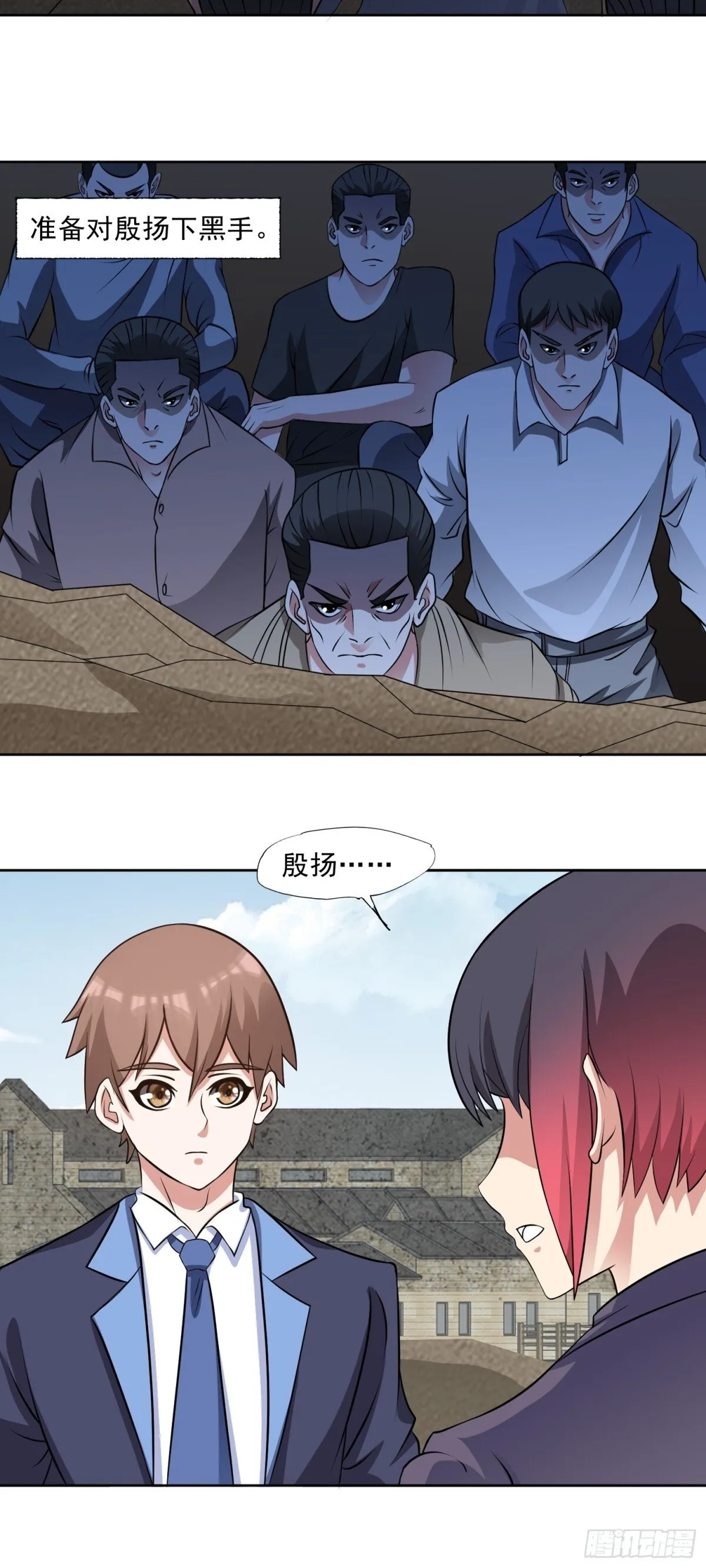 第86话 广招义士4