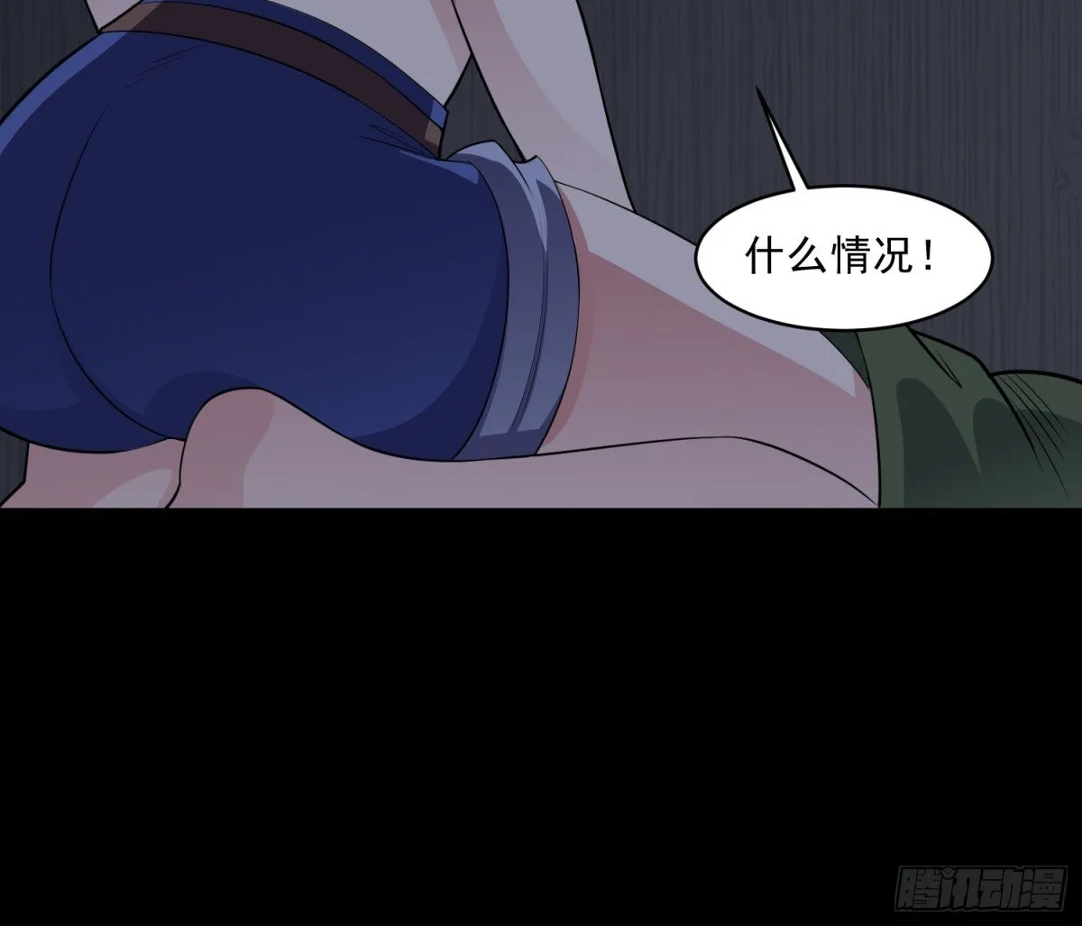 第91话 废楼凶机35