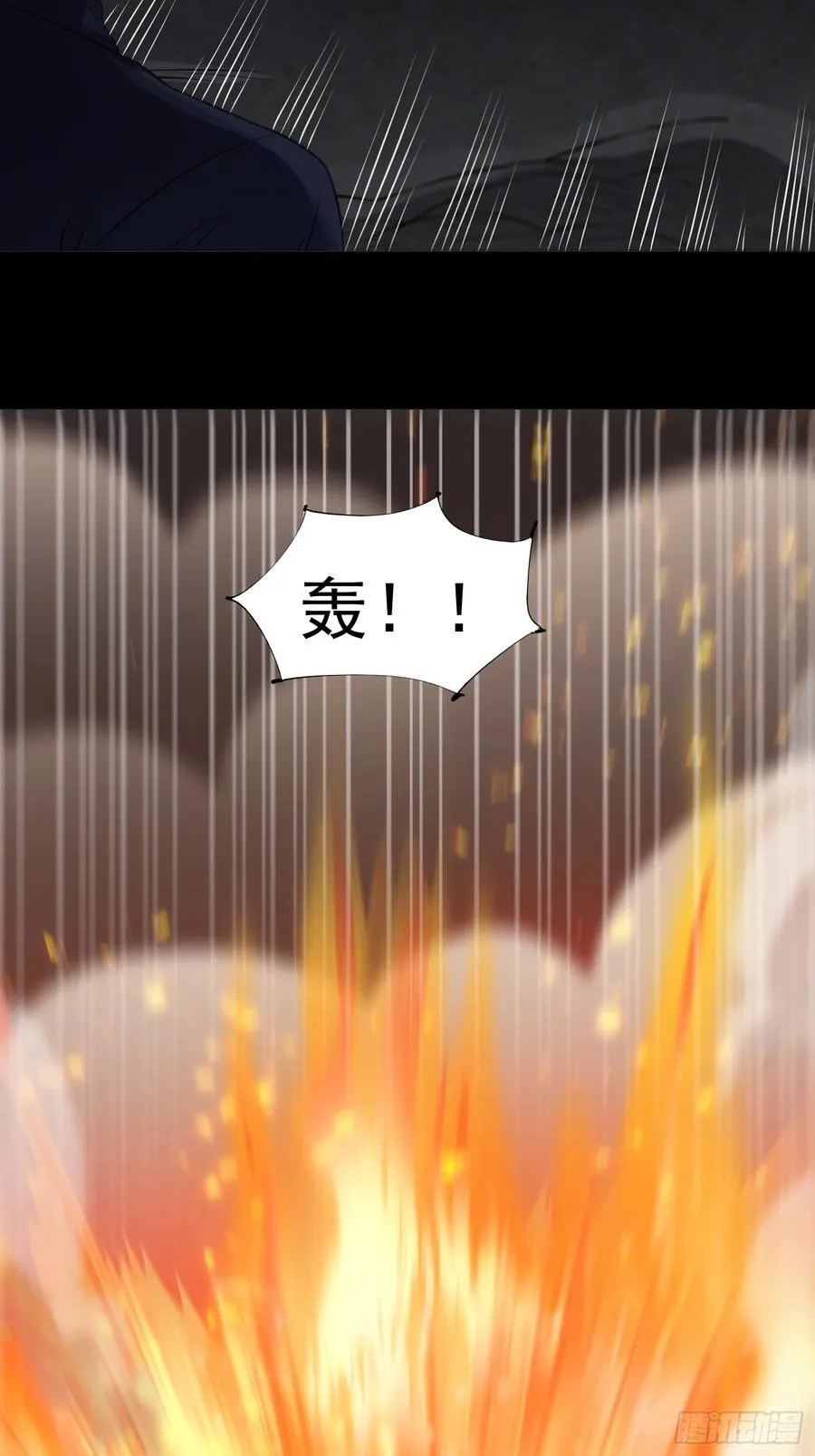 第95话 张家动向19