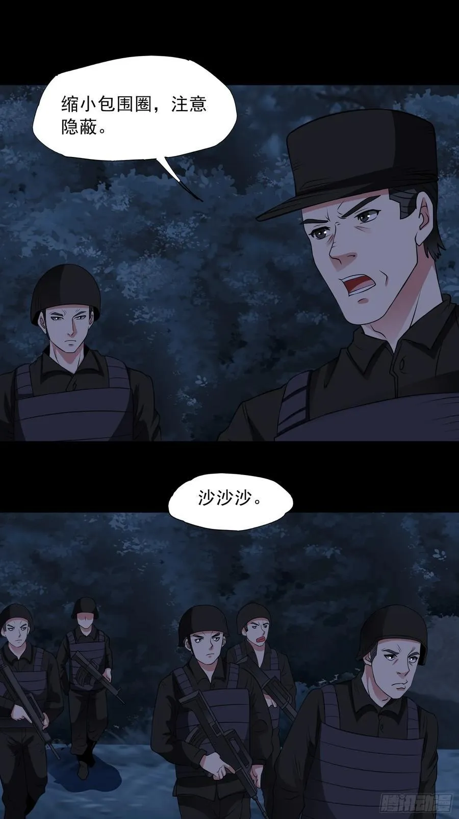 第92话 废弃车库35