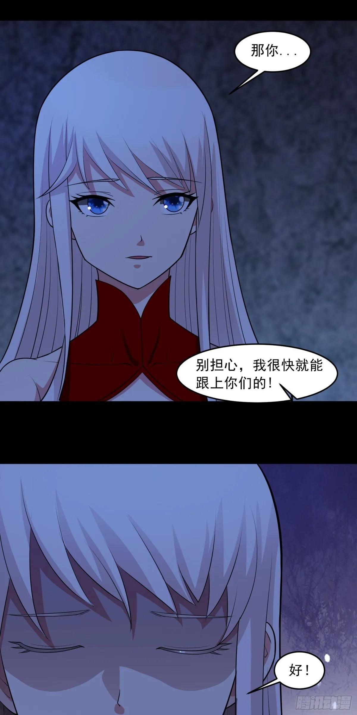第81话 危机降临9