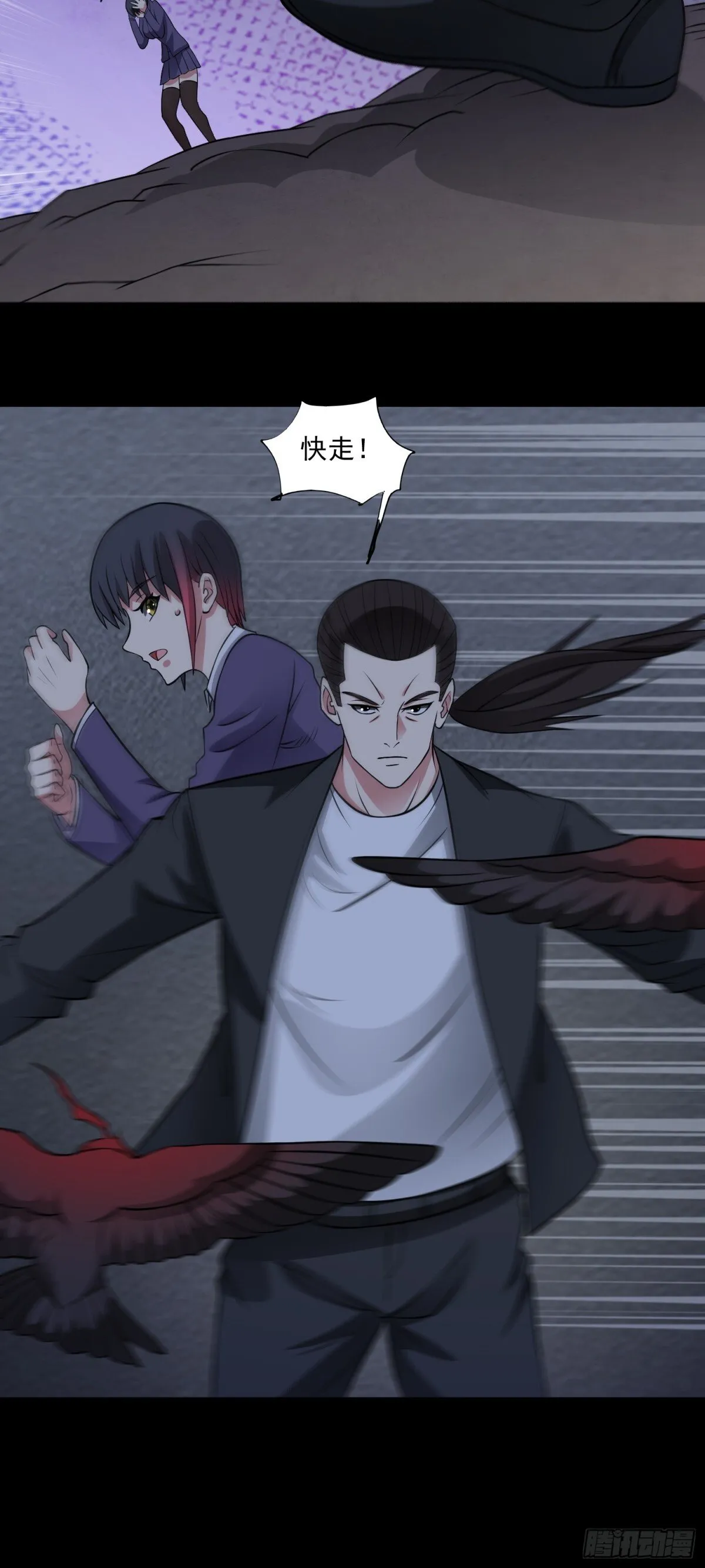 第88话 初显端倪15