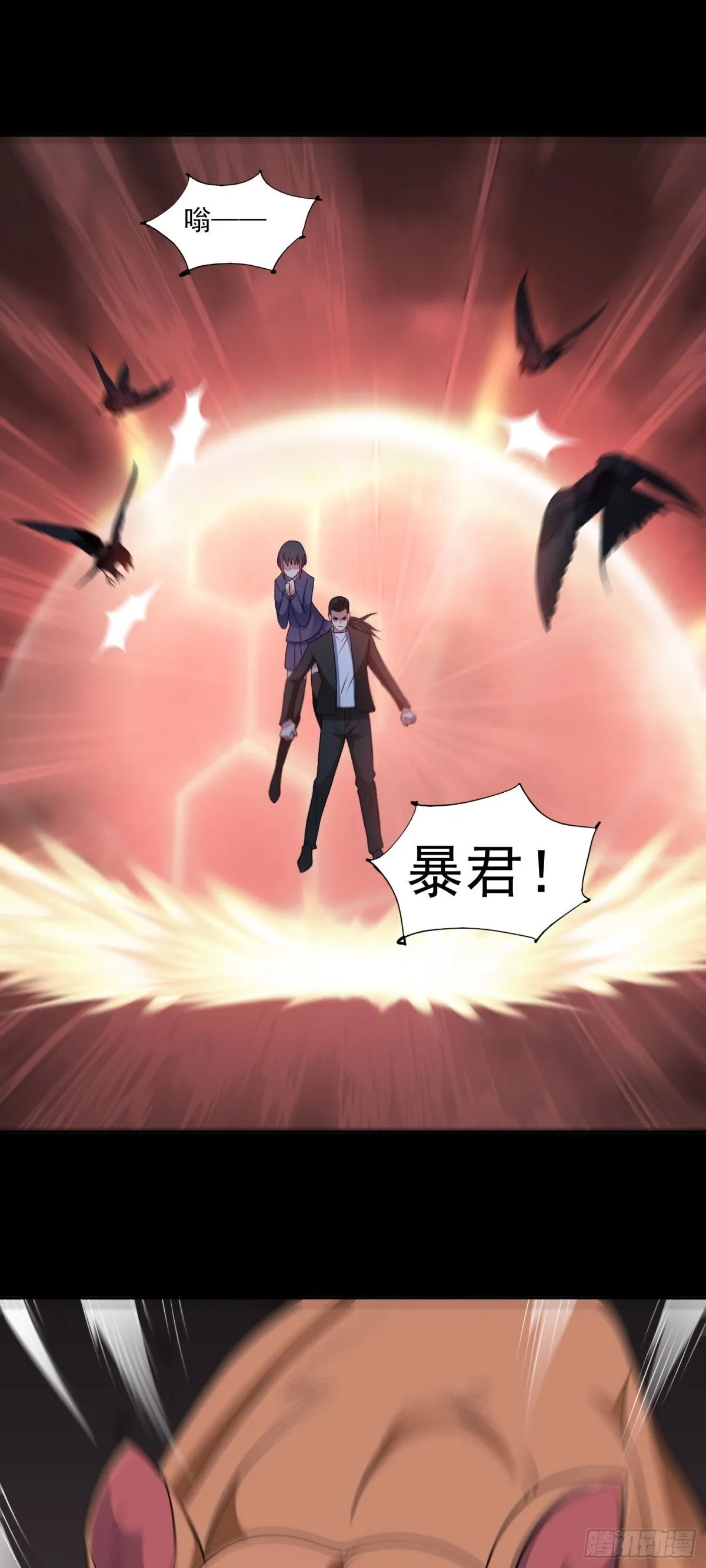 第88话 初显端倪16