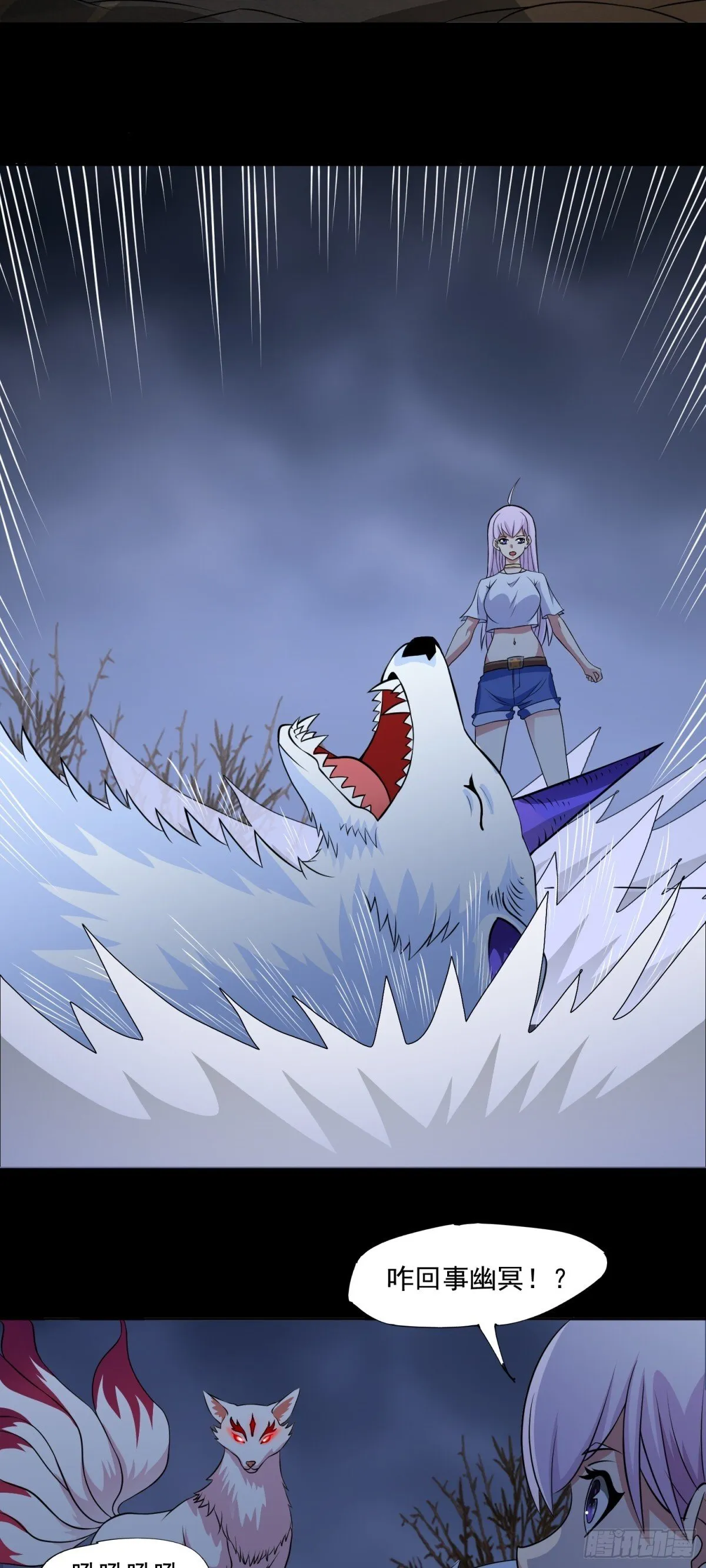 第88话 初显端倪11