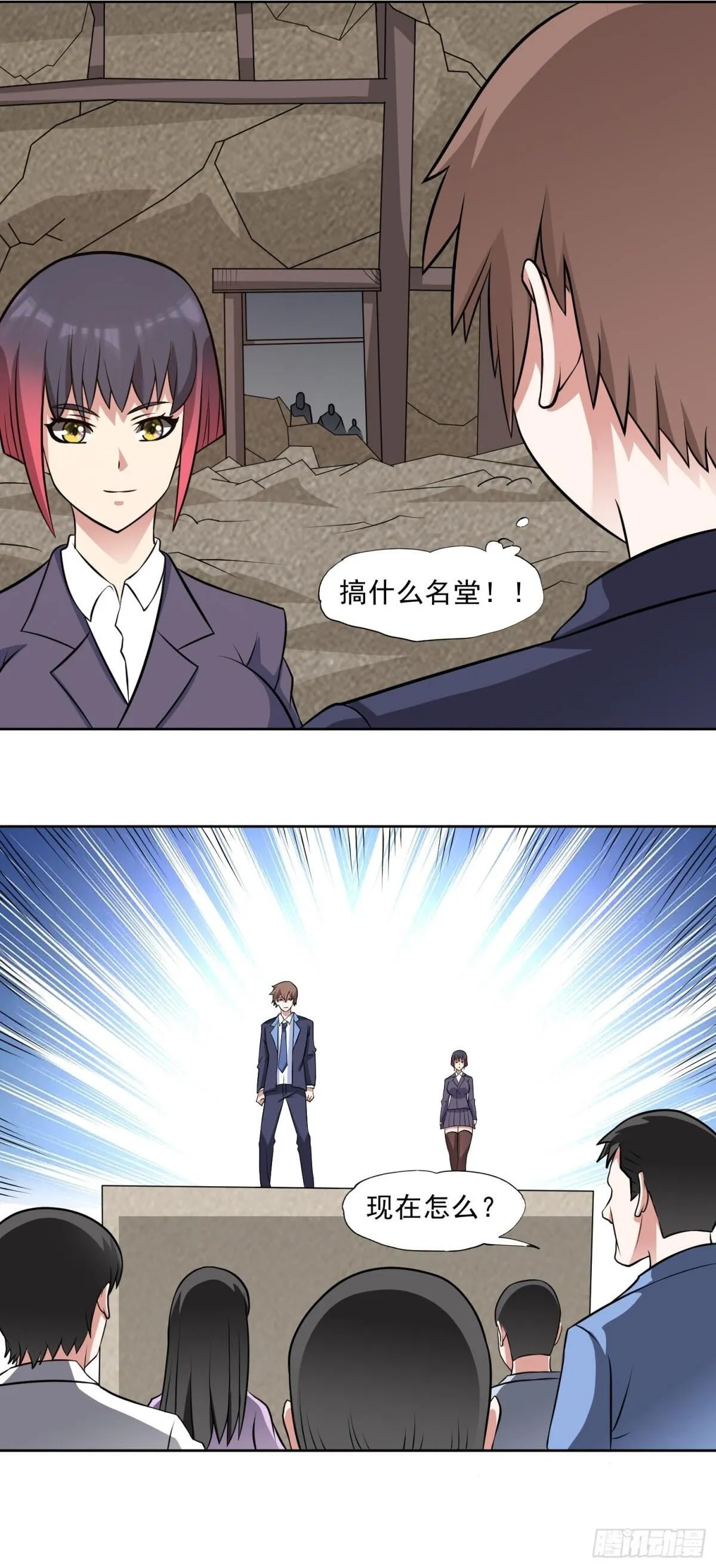 第86话 广招义士5