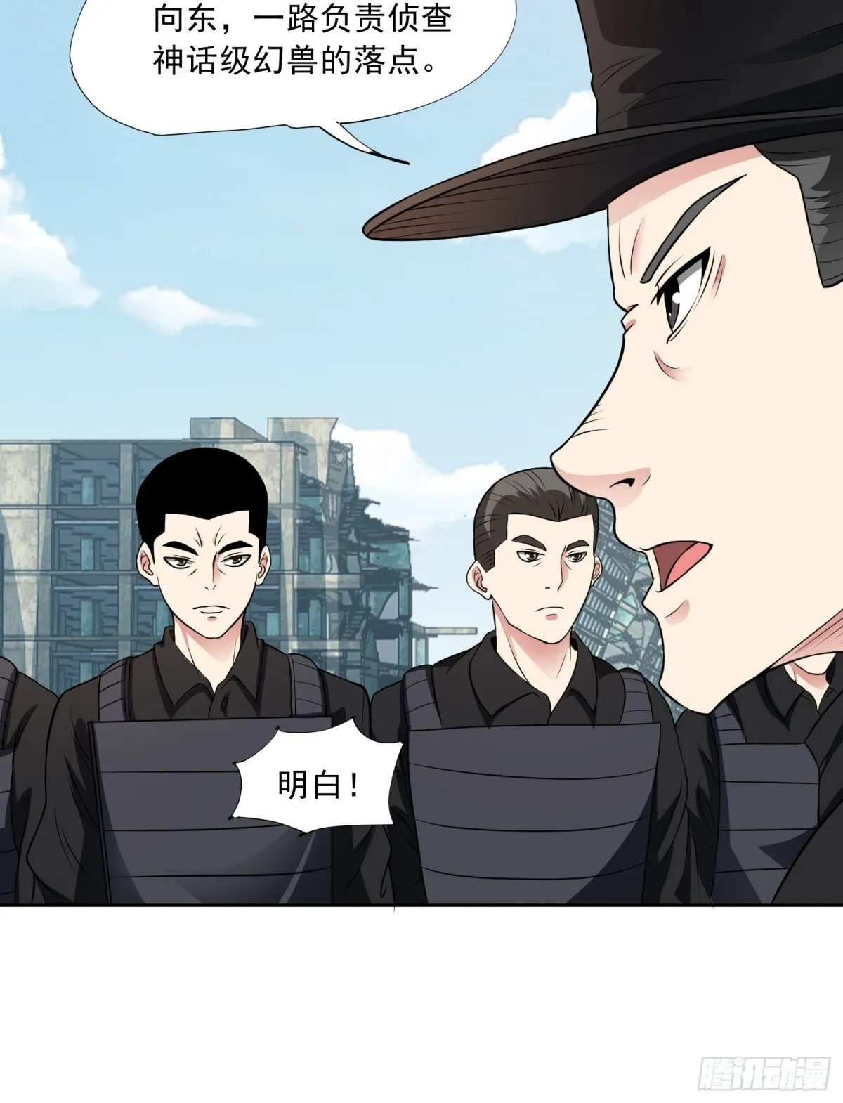 第90话 诡影重重5