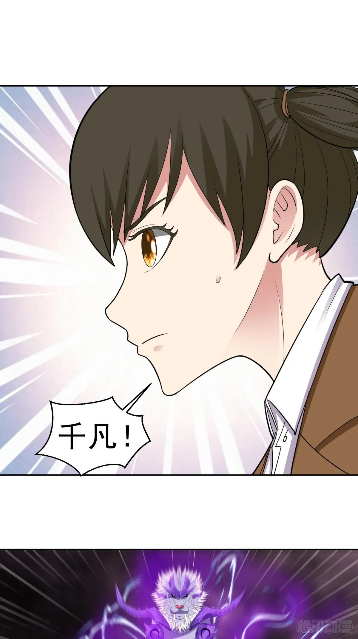 第89话 千凡回归32