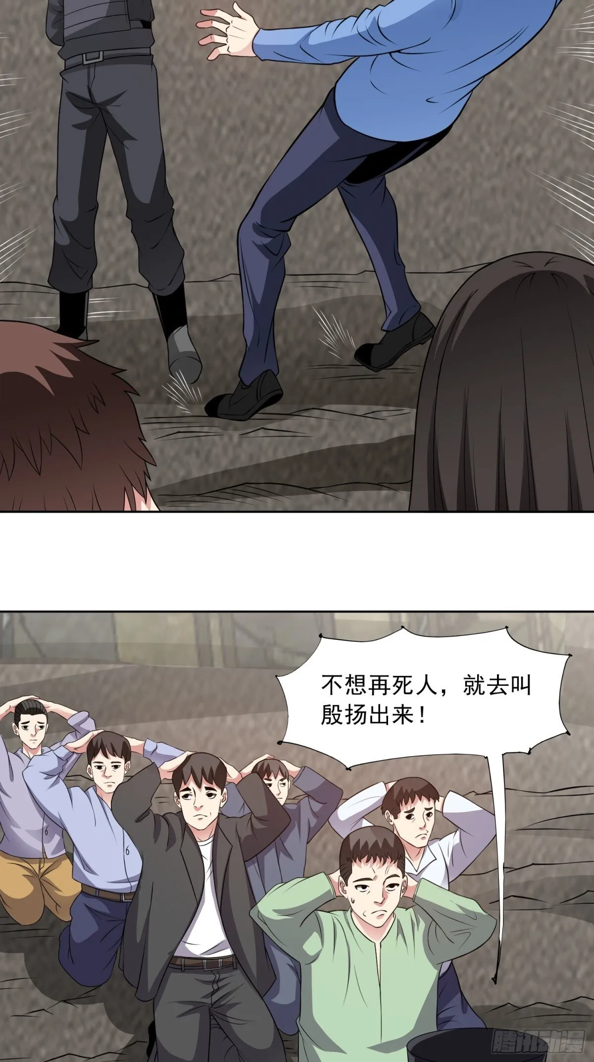 第89话 千凡回归18