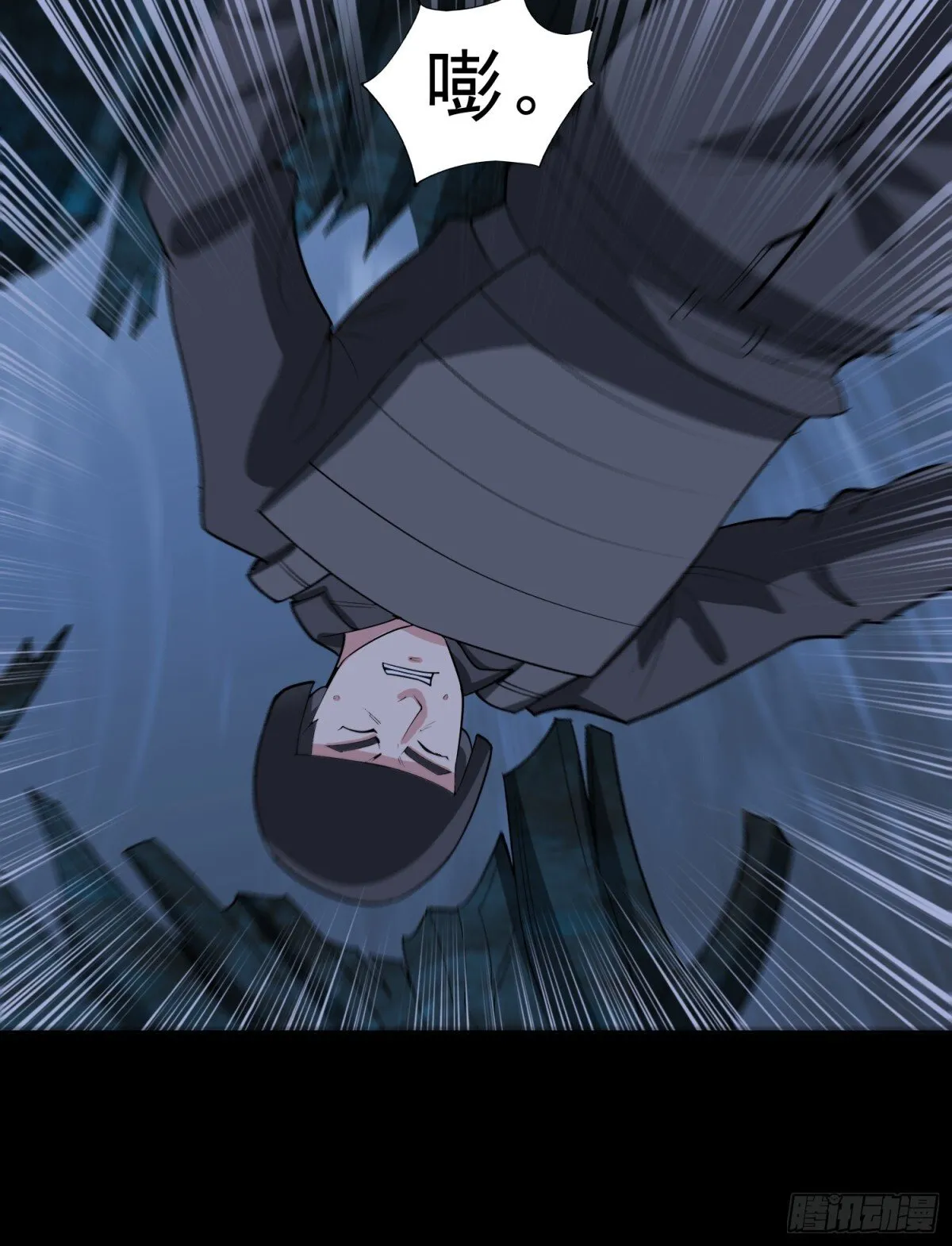 第90话 诡影重重25