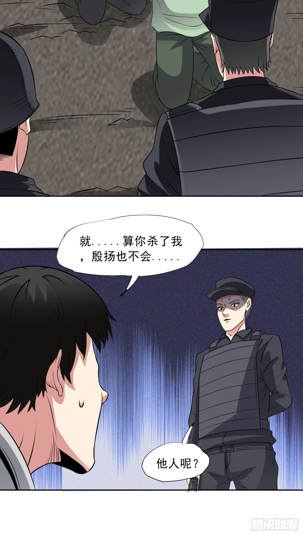 第89话 千凡回归19