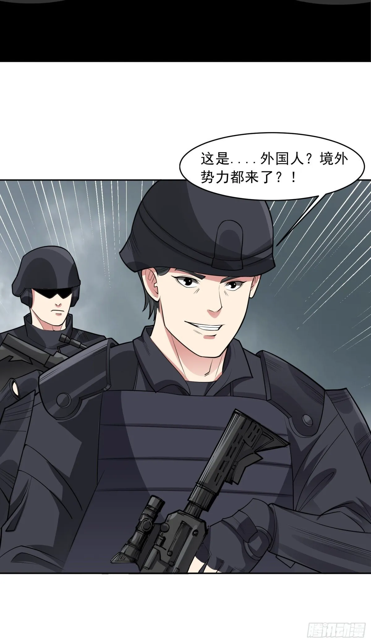 第84话 坐收渔利3