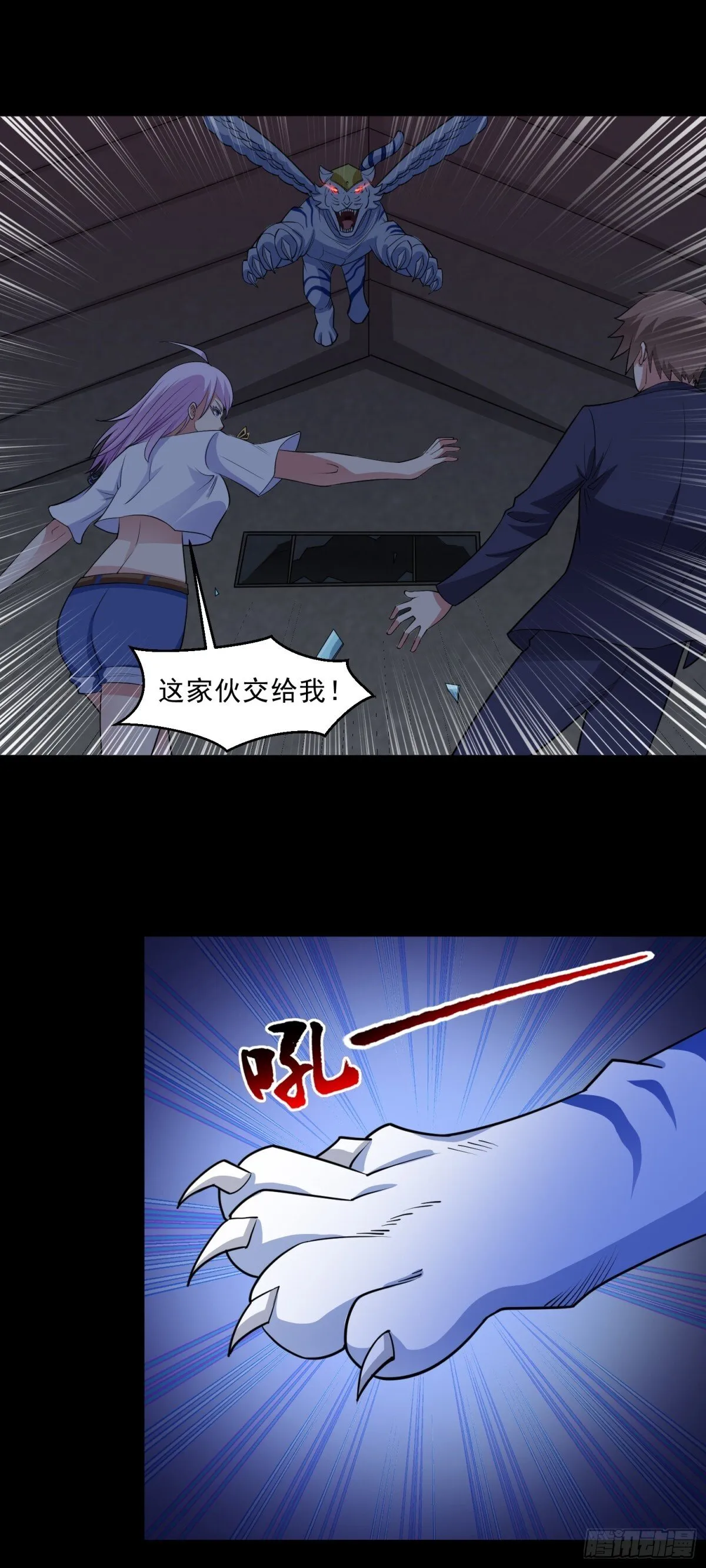 第81话 危机降临18