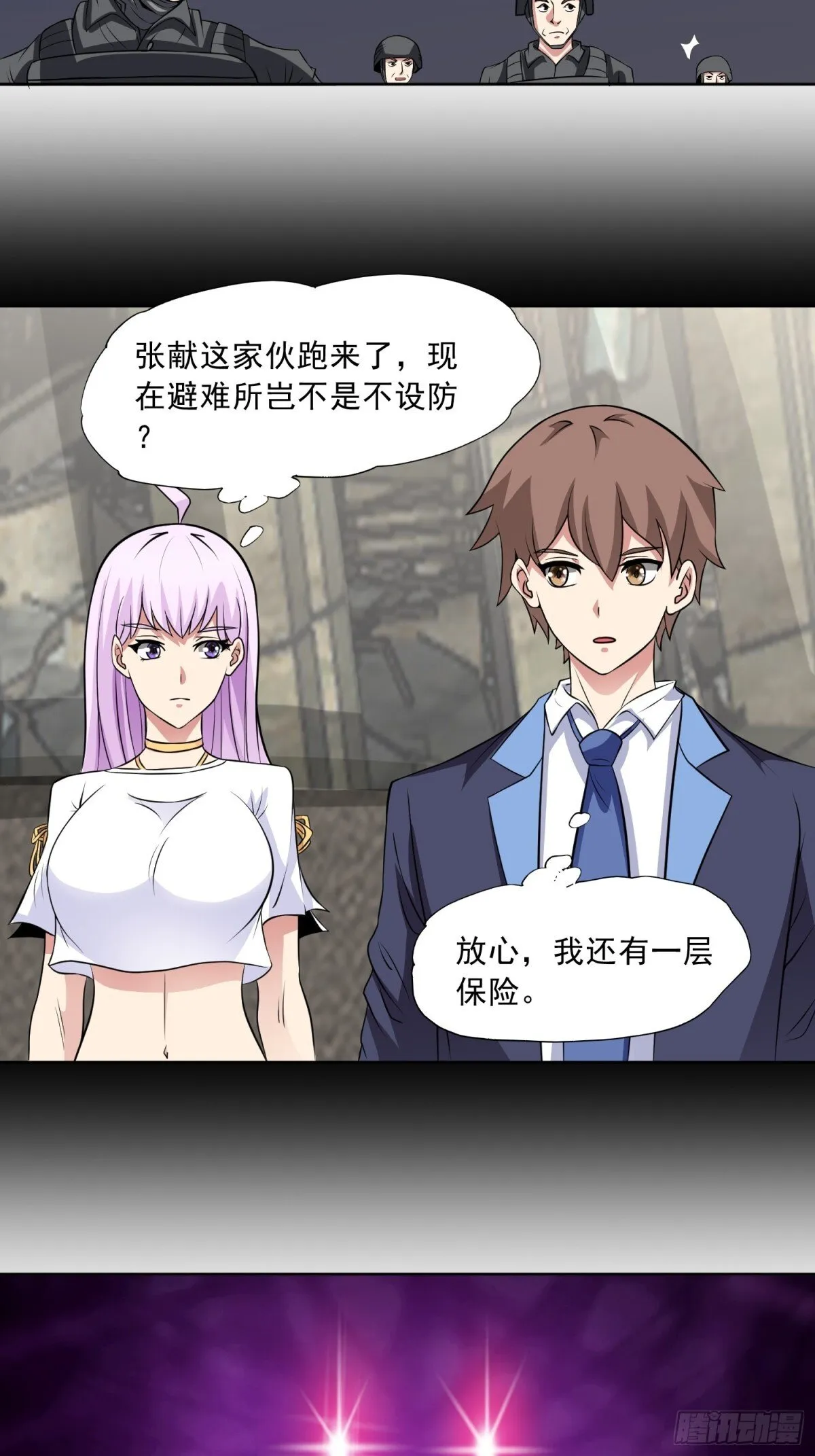 第89话 千凡回归22