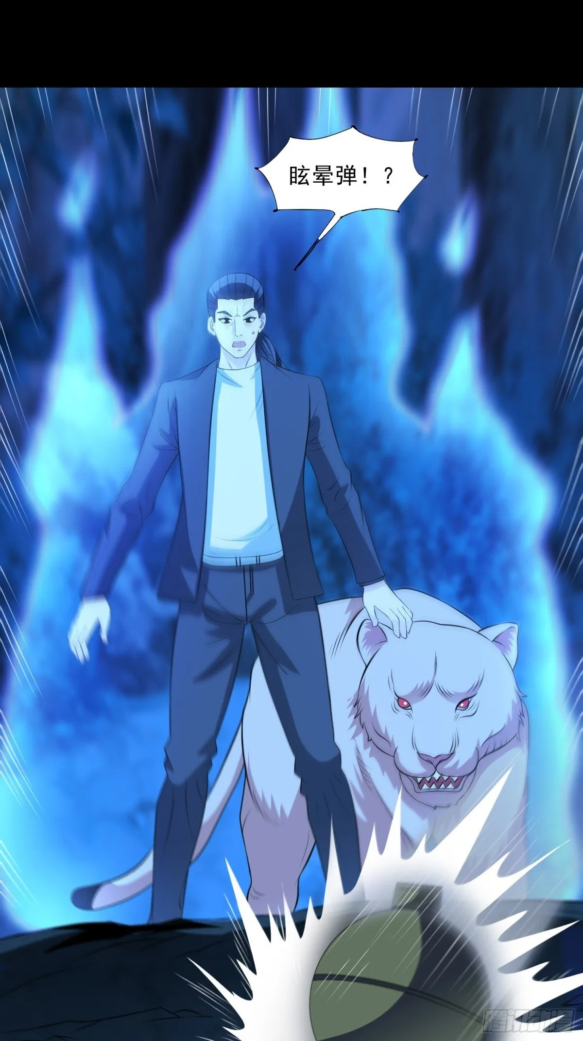 第91话 废楼凶机6