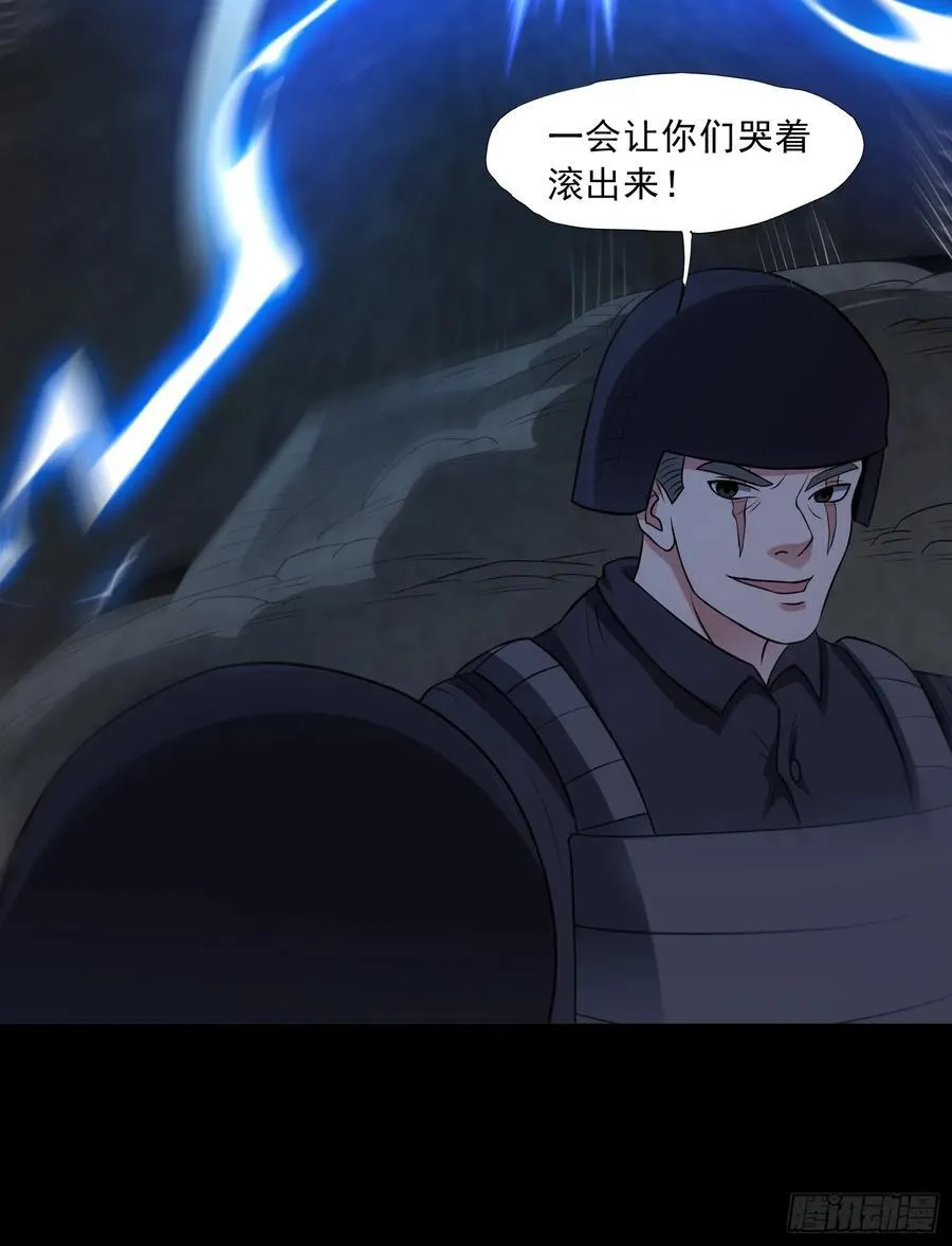 第94话 防守反击29