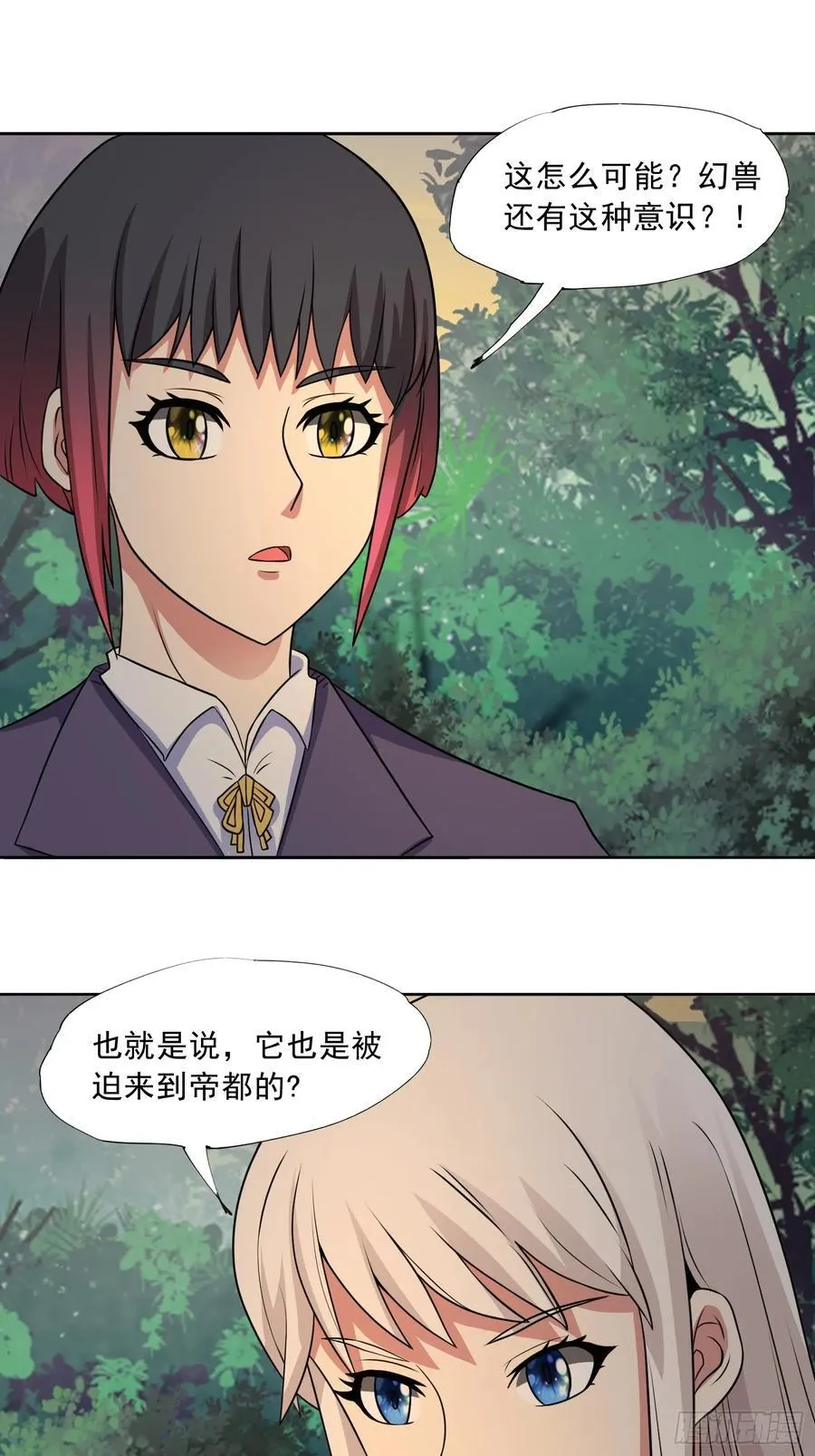 第96话 大战毒龙鳄34