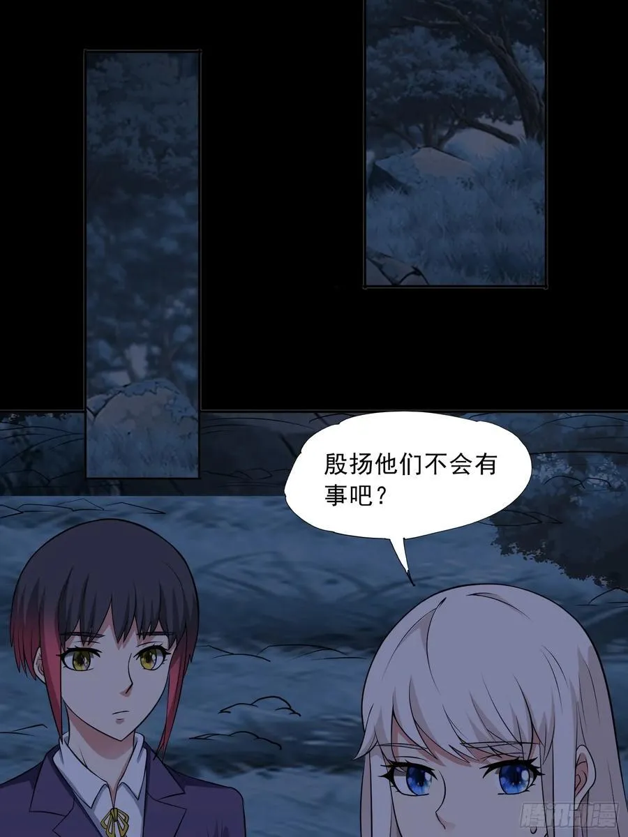 第93话 恶植来袭7