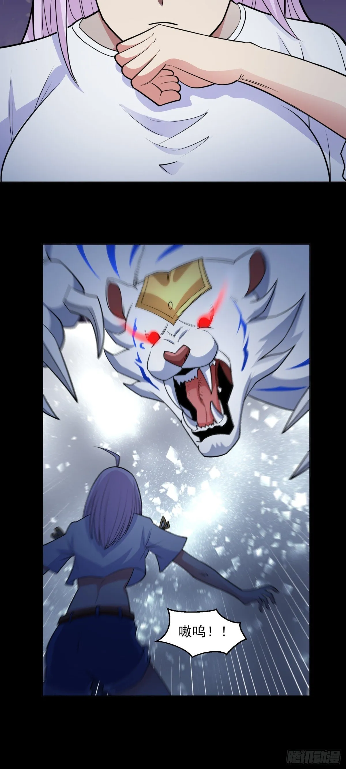 第81话 危机降临23