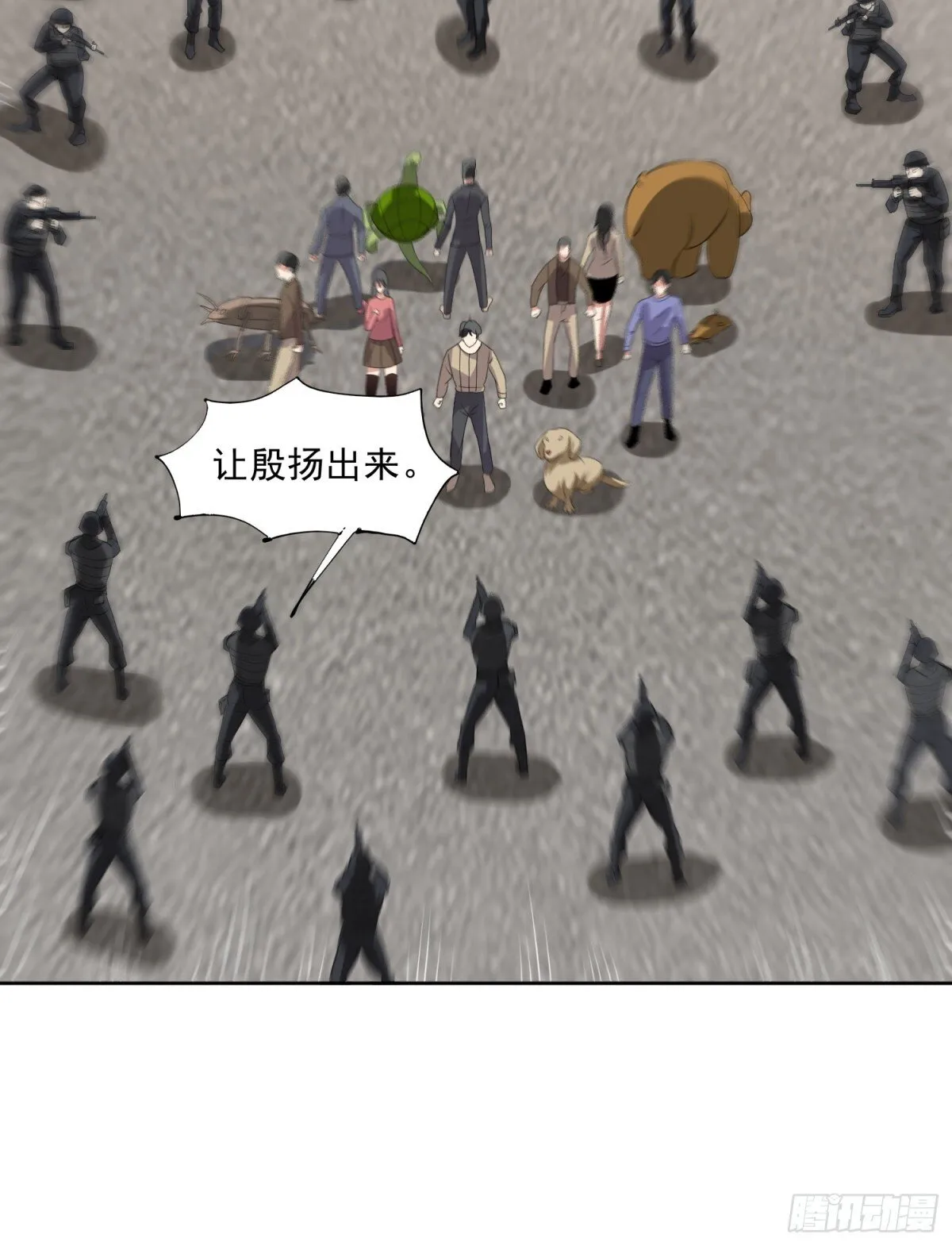 第89话 千凡回归16