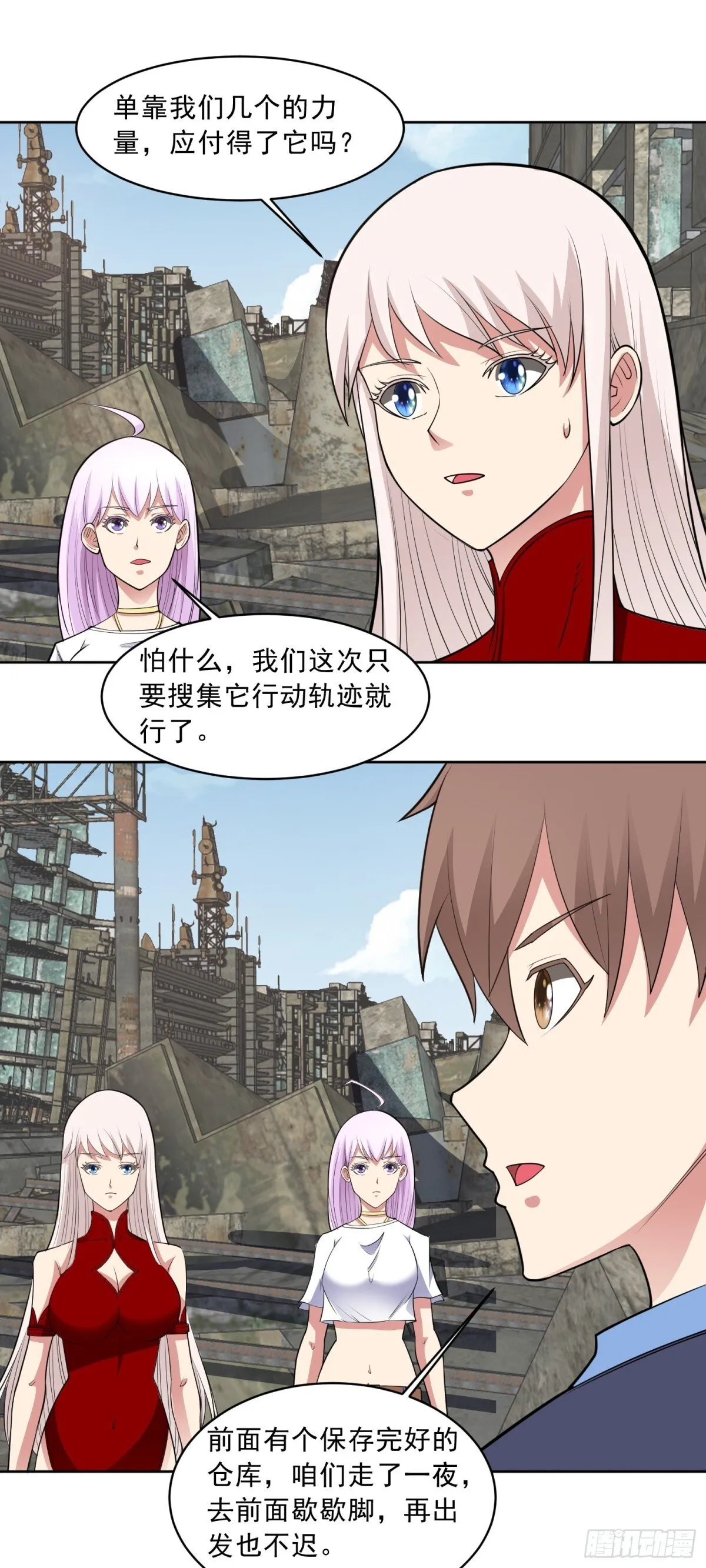 第87话 神话级的踪迹22