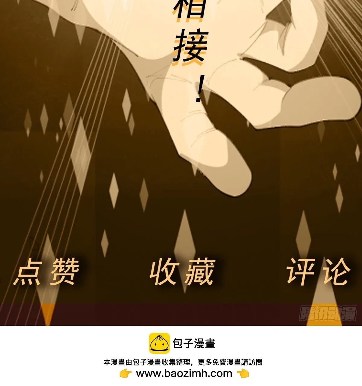 第89话 千凡回归44