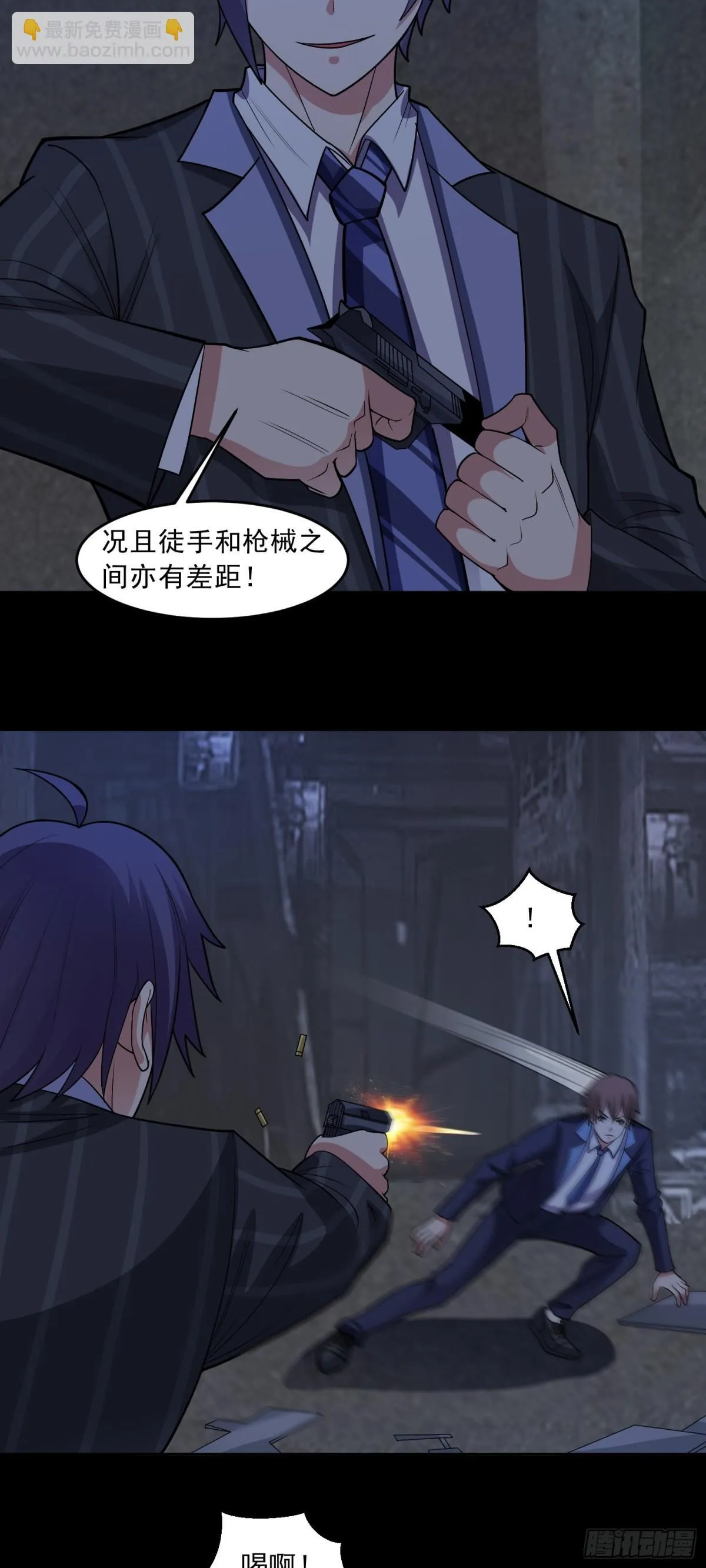 第82话 攻守易形2