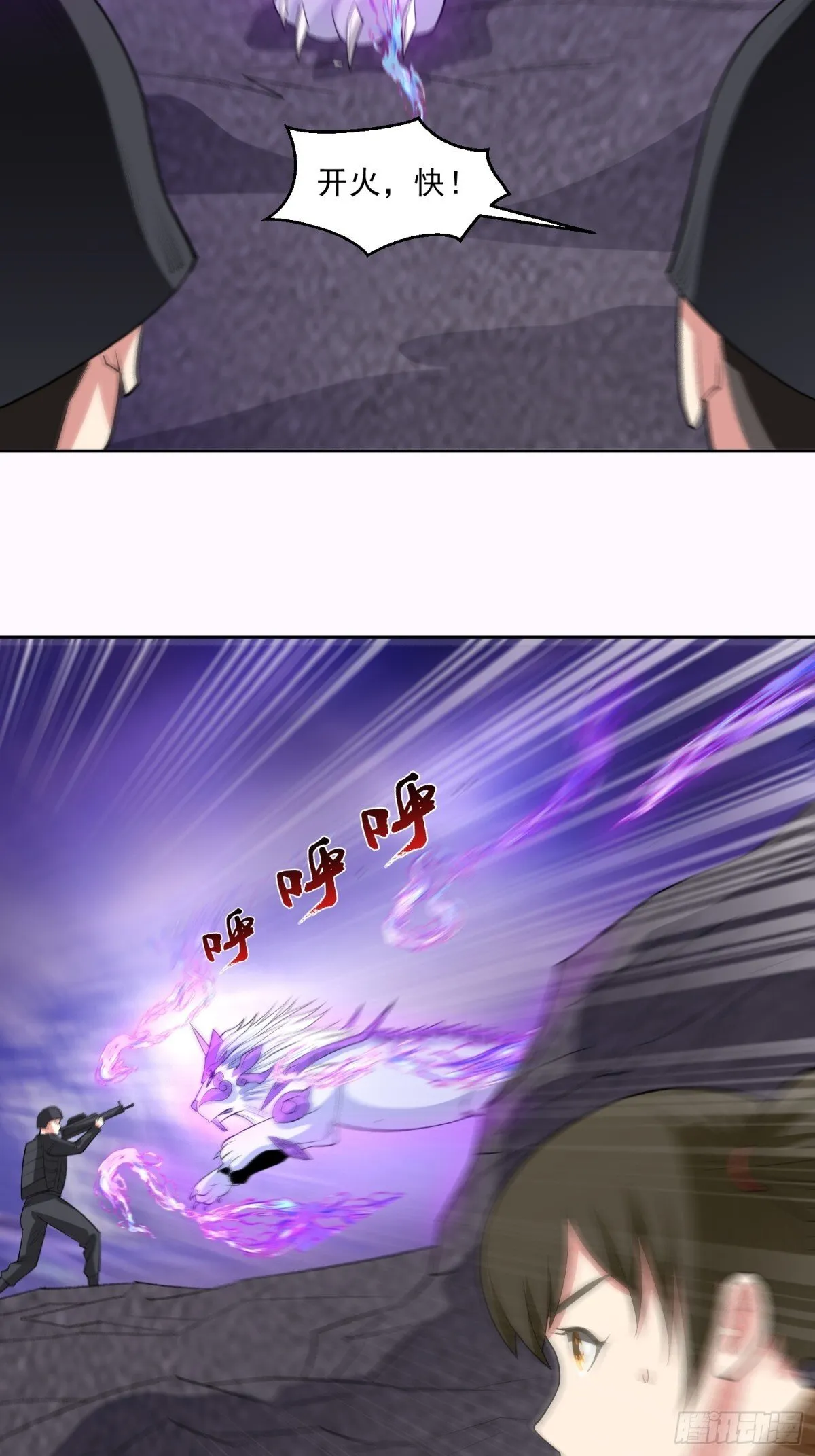 第89话 千凡回归25