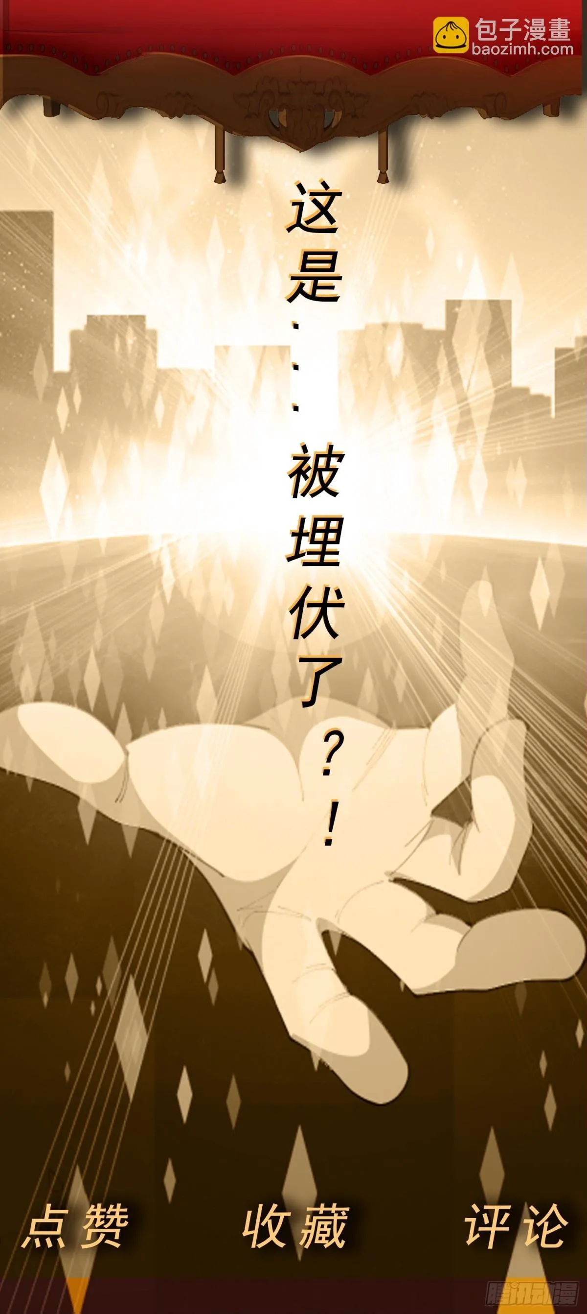 第87话 神话级的踪迹32