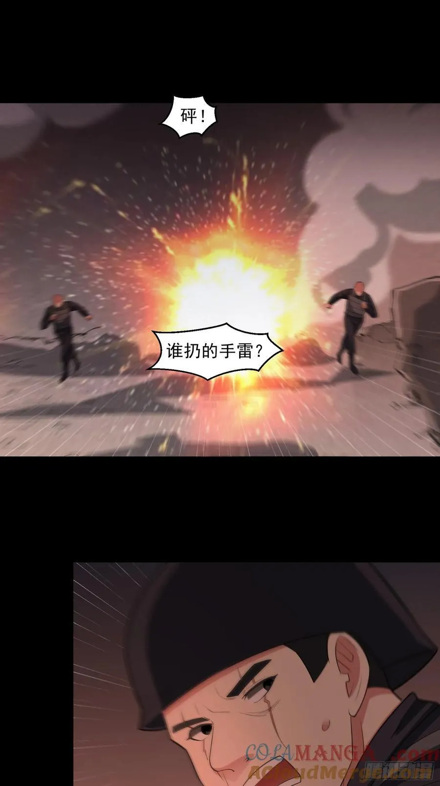 第94话 防守反击30