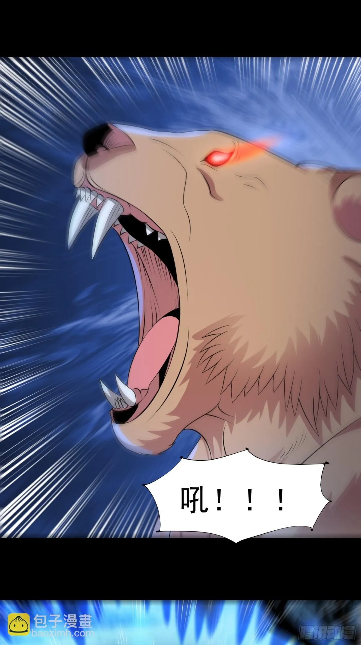 第91话 废楼凶机2