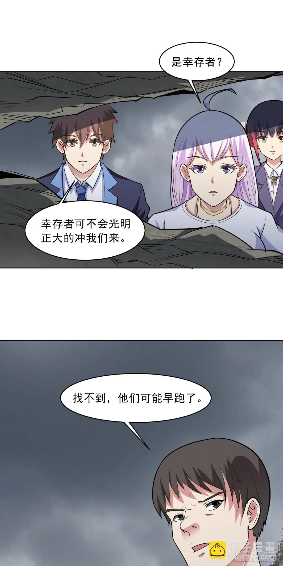 第84话 坐收渔利23