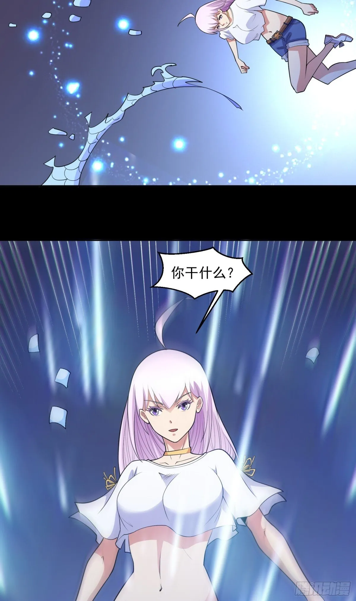 第88话 初显端倪29