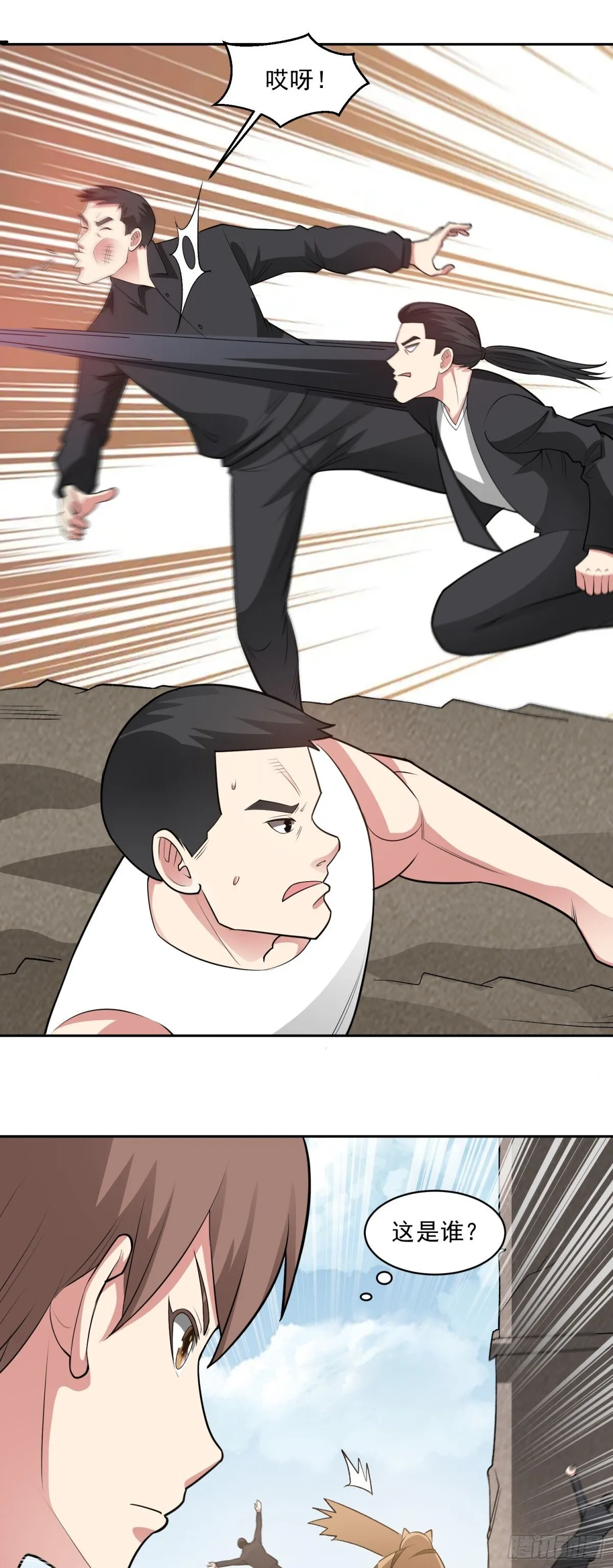 第86话 广招义士16