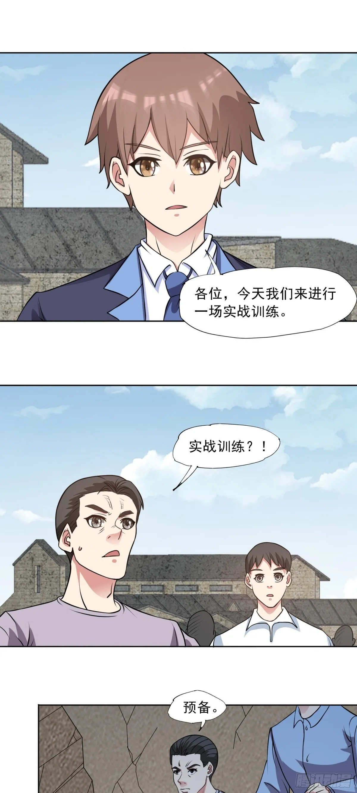 第86话 广招义士6