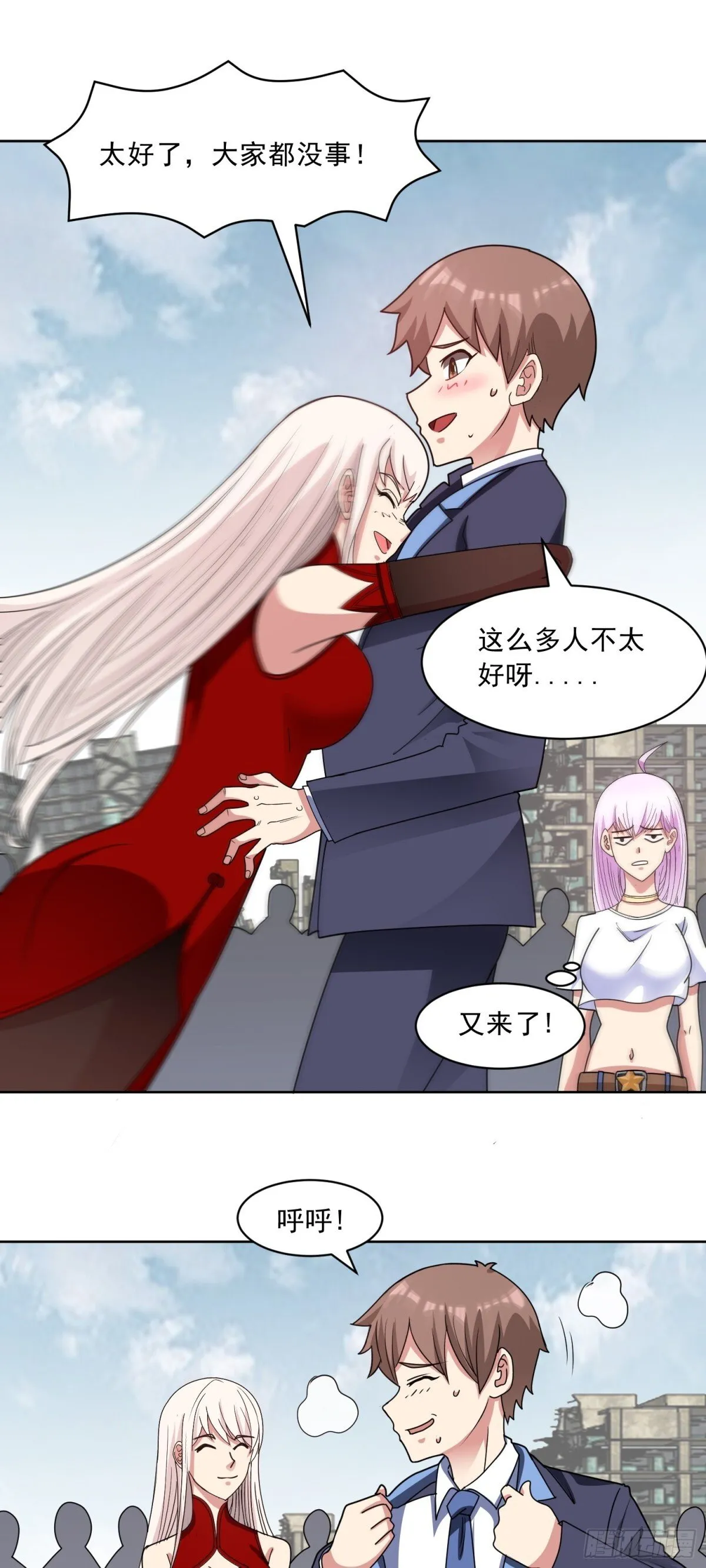 第82话 攻守易形25