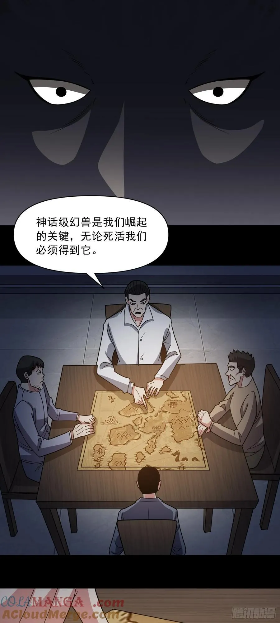 第77话 于废土建立秩序8