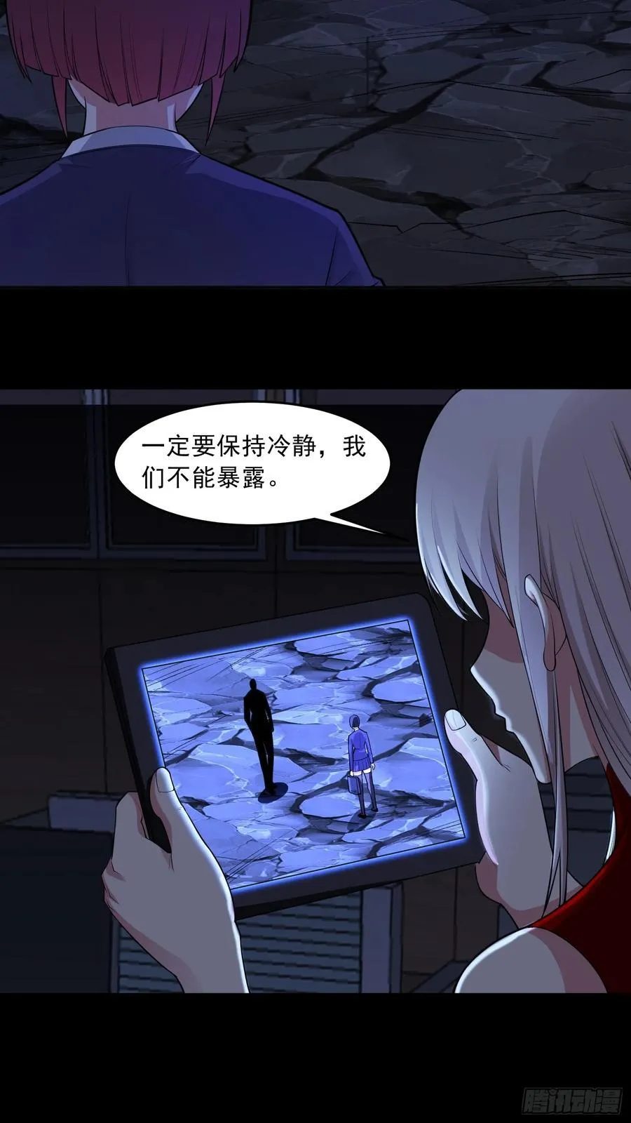 第78话 内鬼？怎么可能！？15