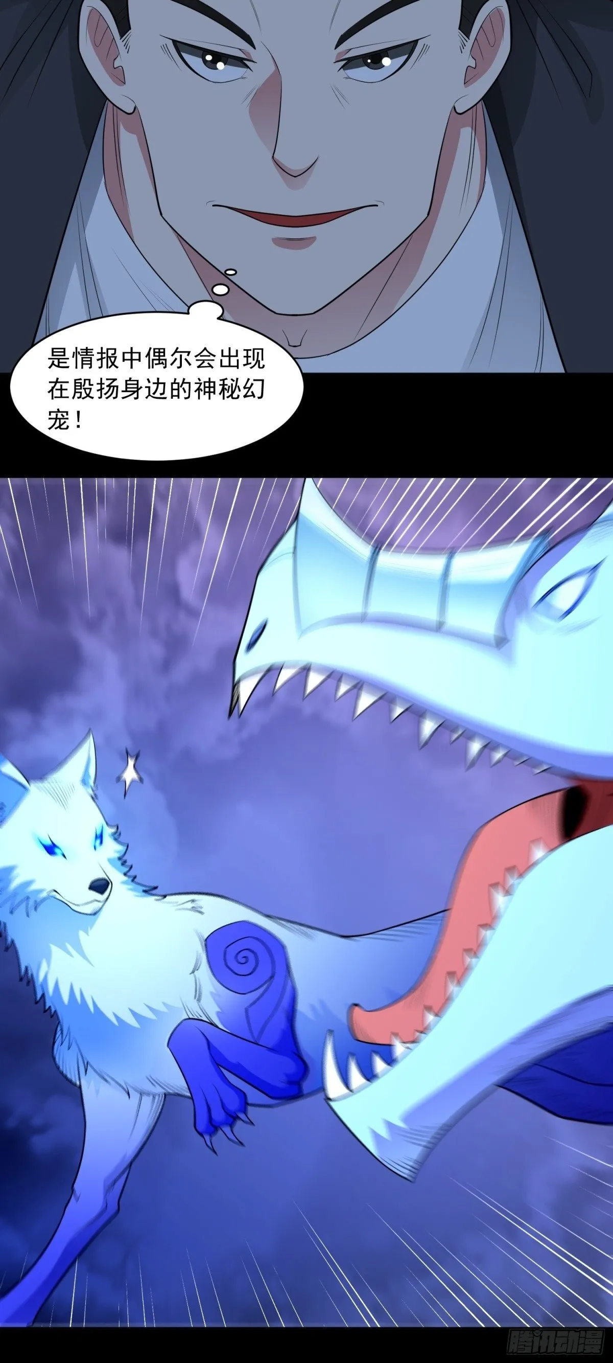 第88话 初显端倪26