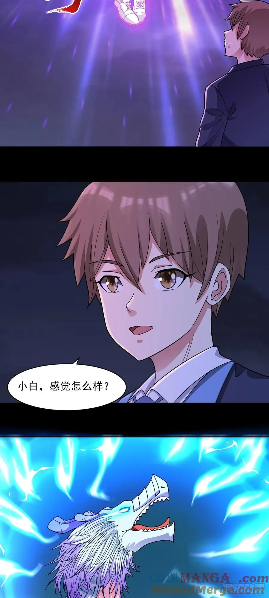 第75话 就地取材12