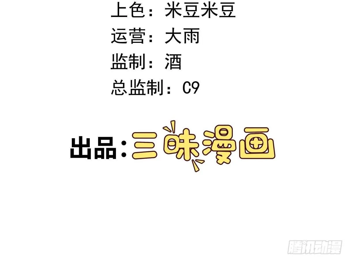 第91话 废楼凶机1