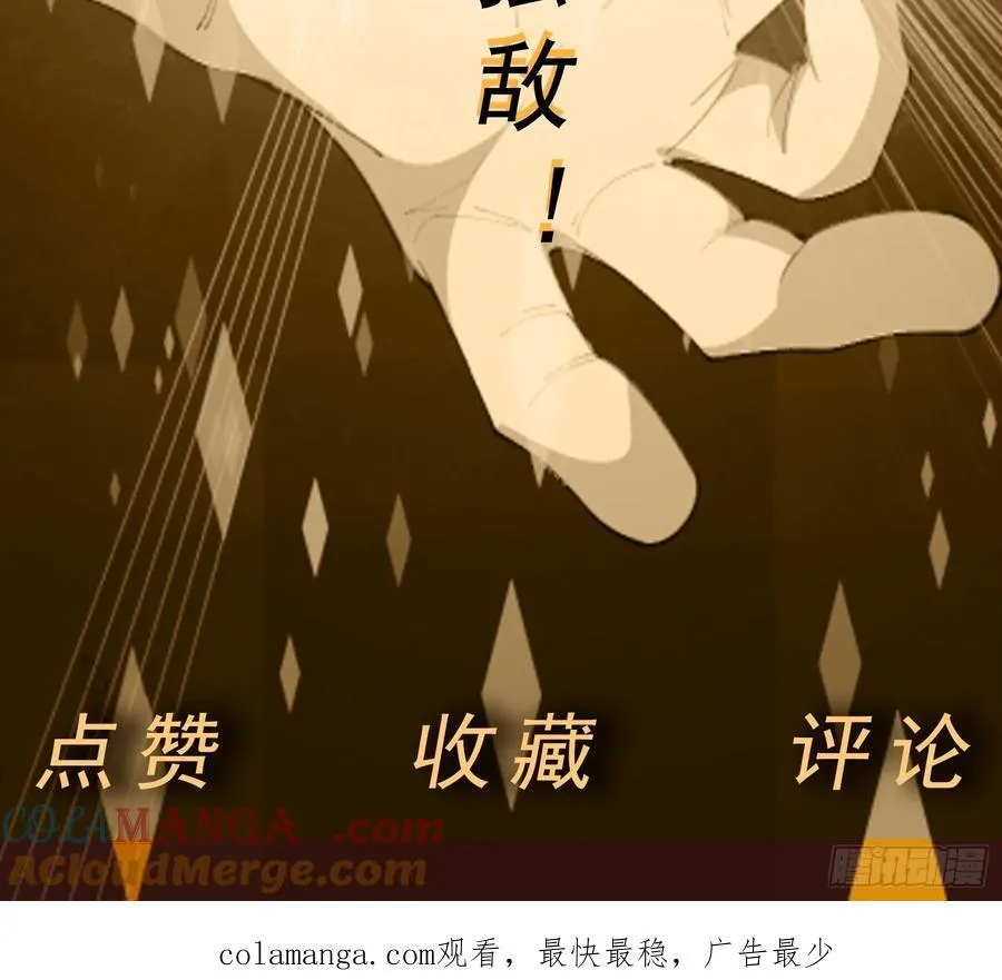 第92话 废弃车库45