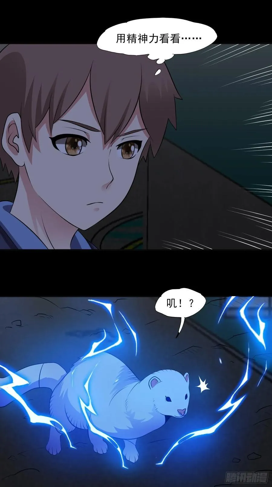 第92话 废弃车库23