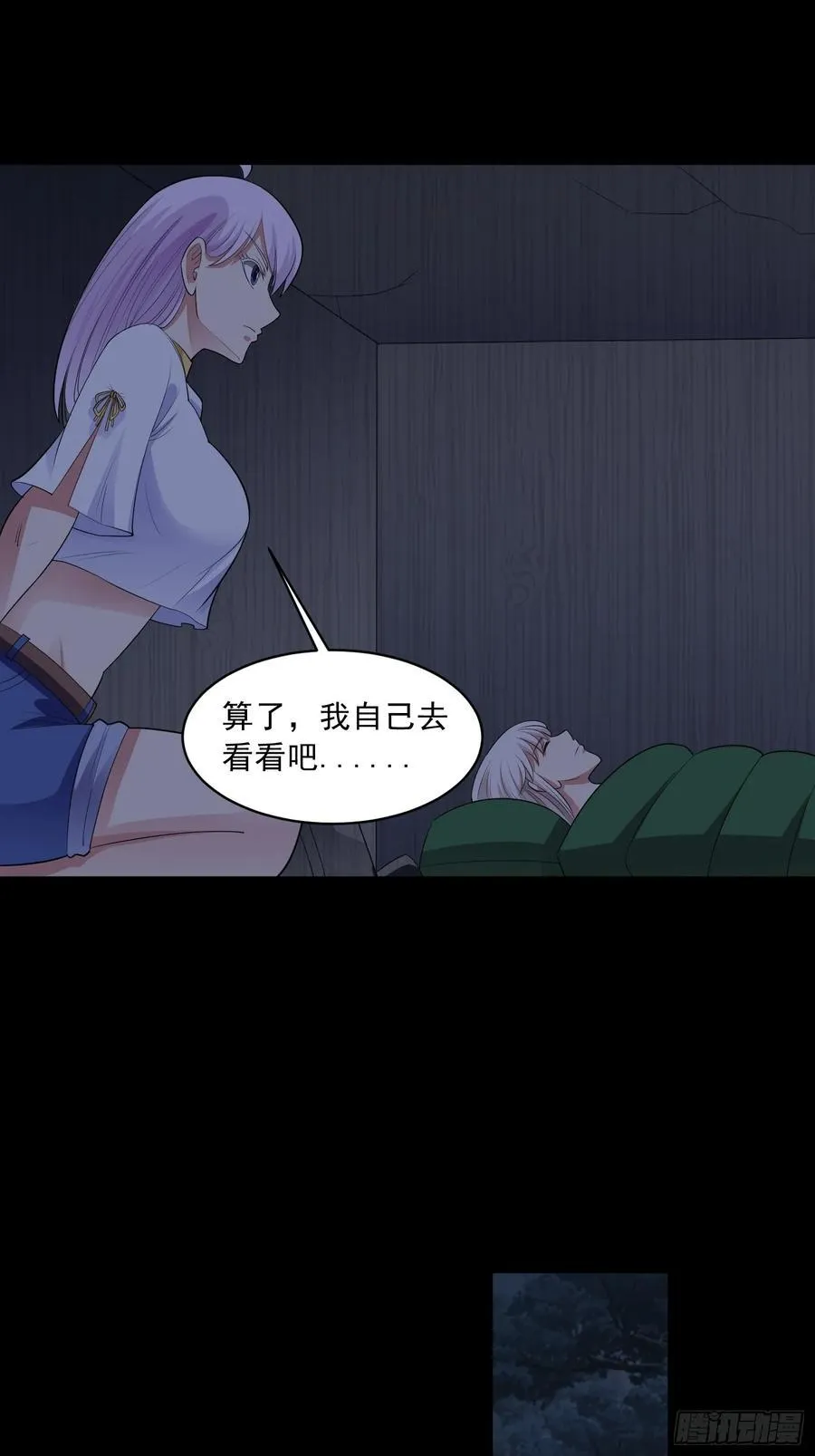 第92话 废弃车库2